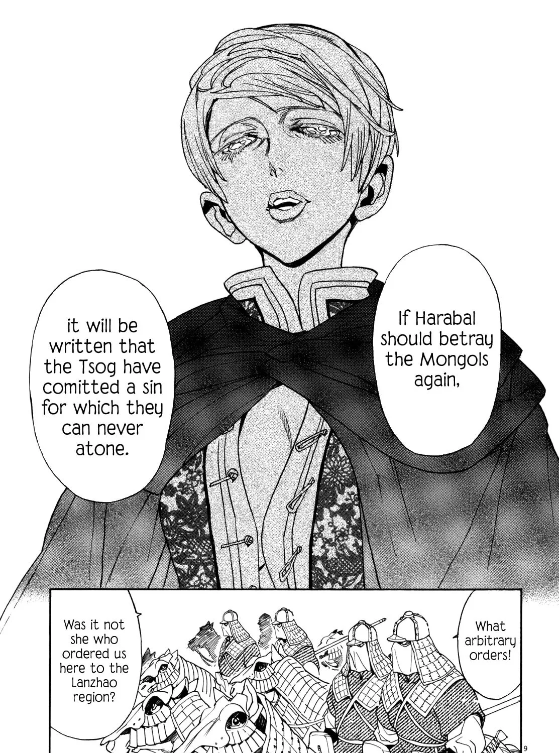 Read Shutohel chapter 40 image 14 on Lezhin