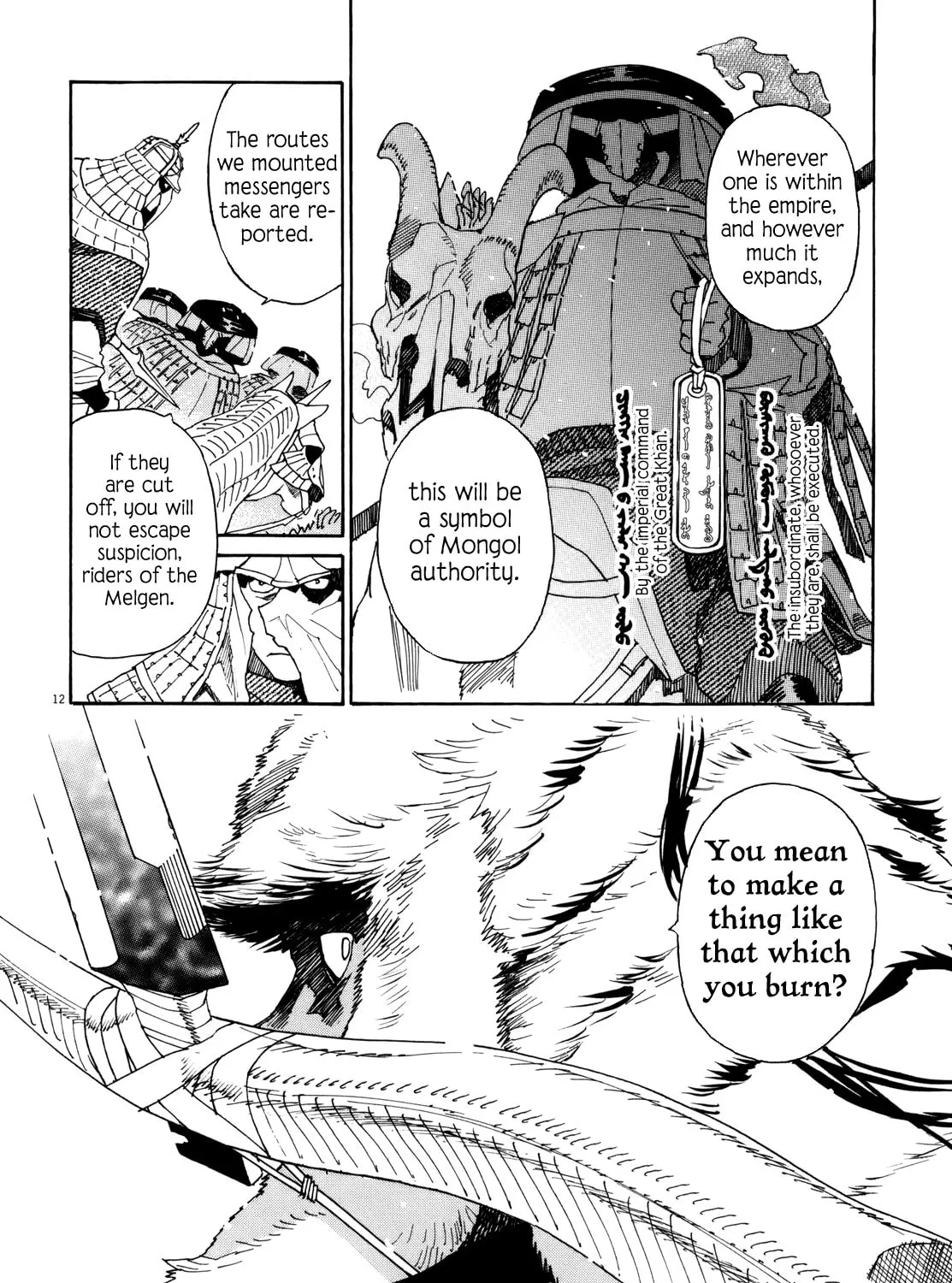 Read Shutohel chapter 40 image 20 on Lezhin