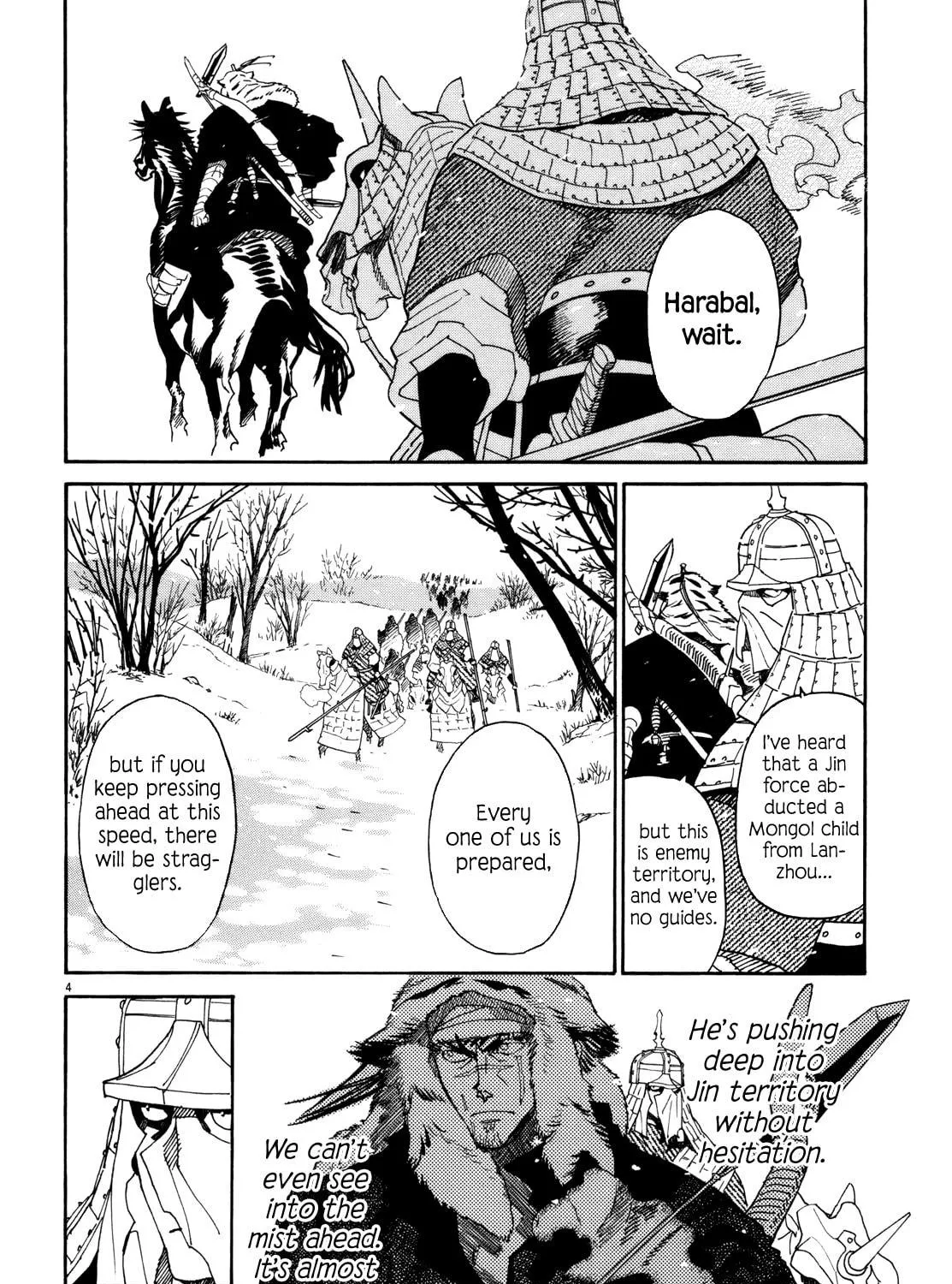 Read Shutohel chapter 40 image 4 on Lezhin