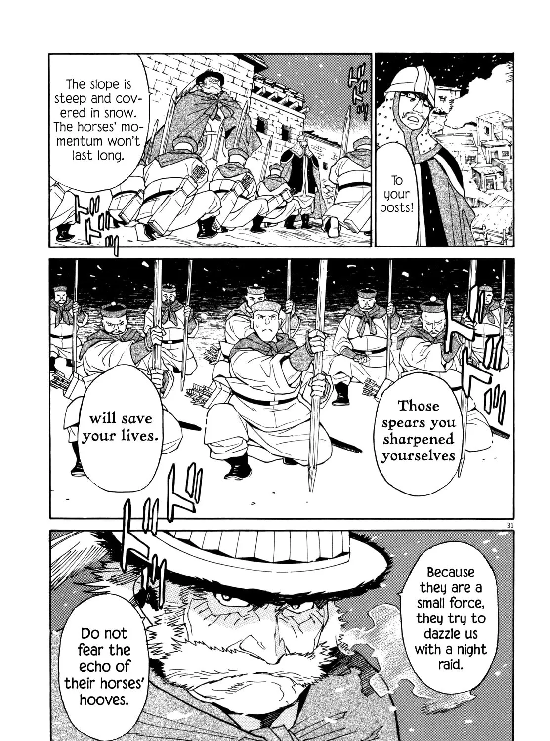 Read Shutohel chapter 40 image 54 on Lezhin