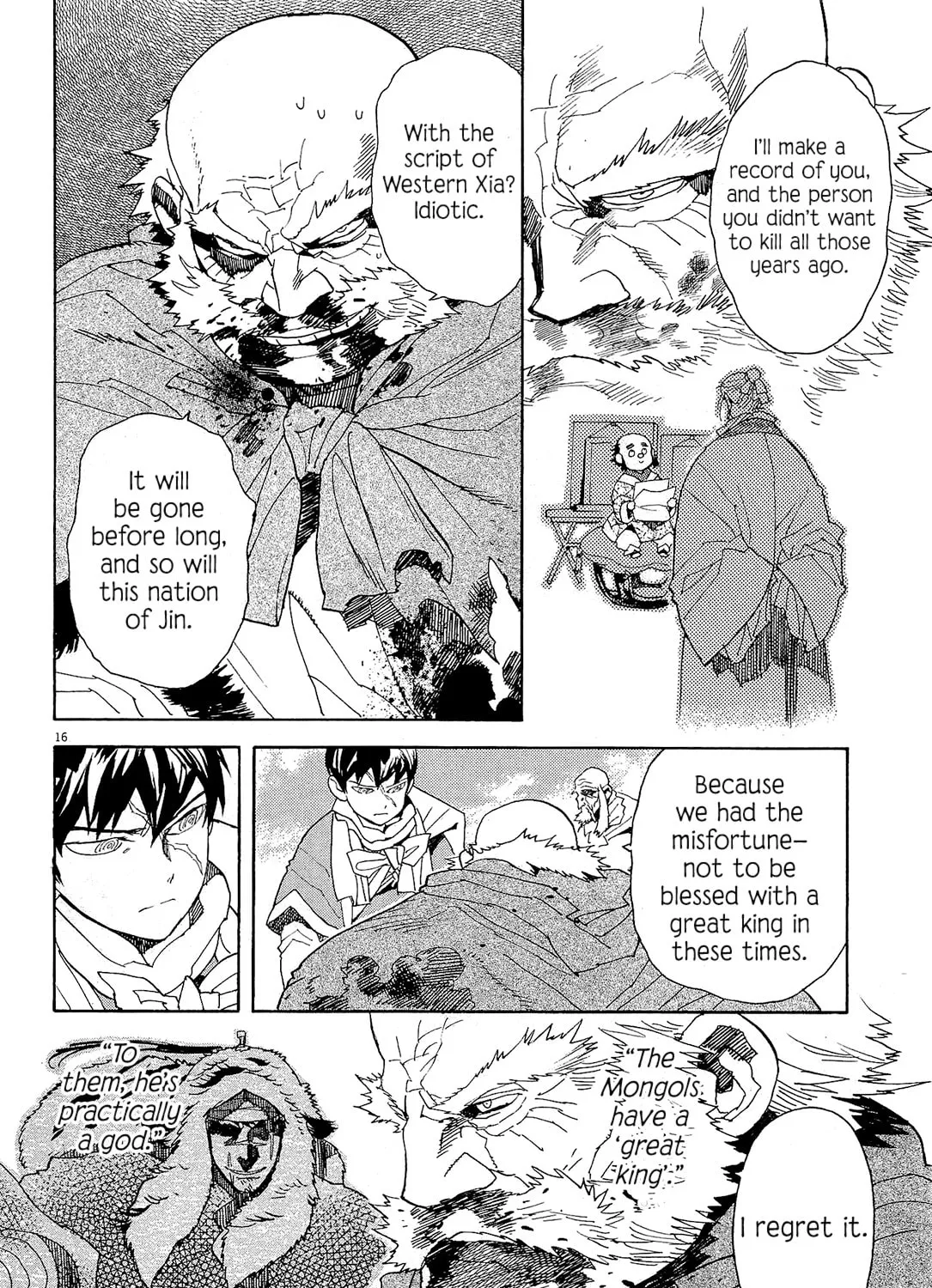 Read Shutohel chapter 43 image 42 on Lezhin