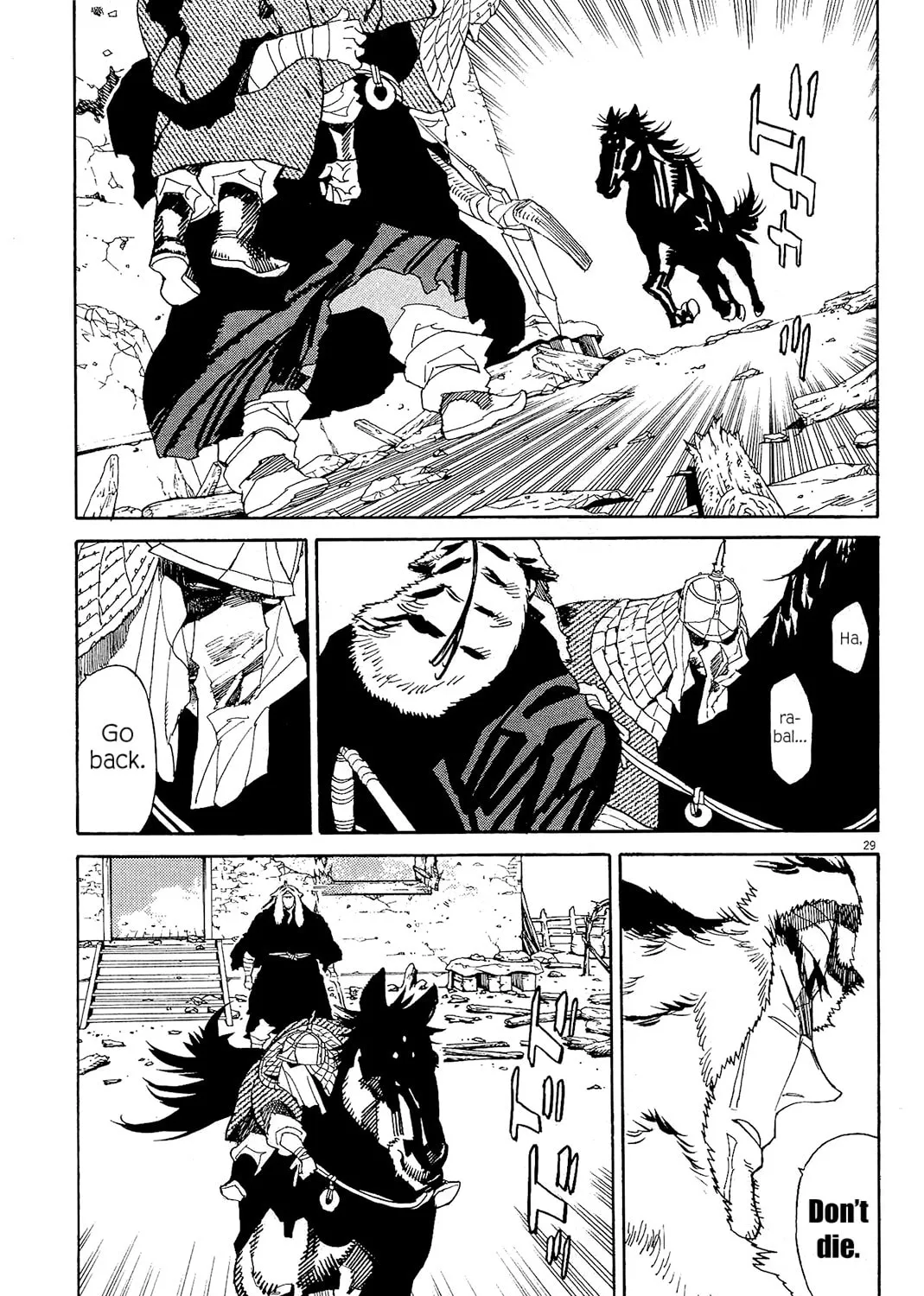 Read Shutohel chapter 43 image 66 on Lezhin