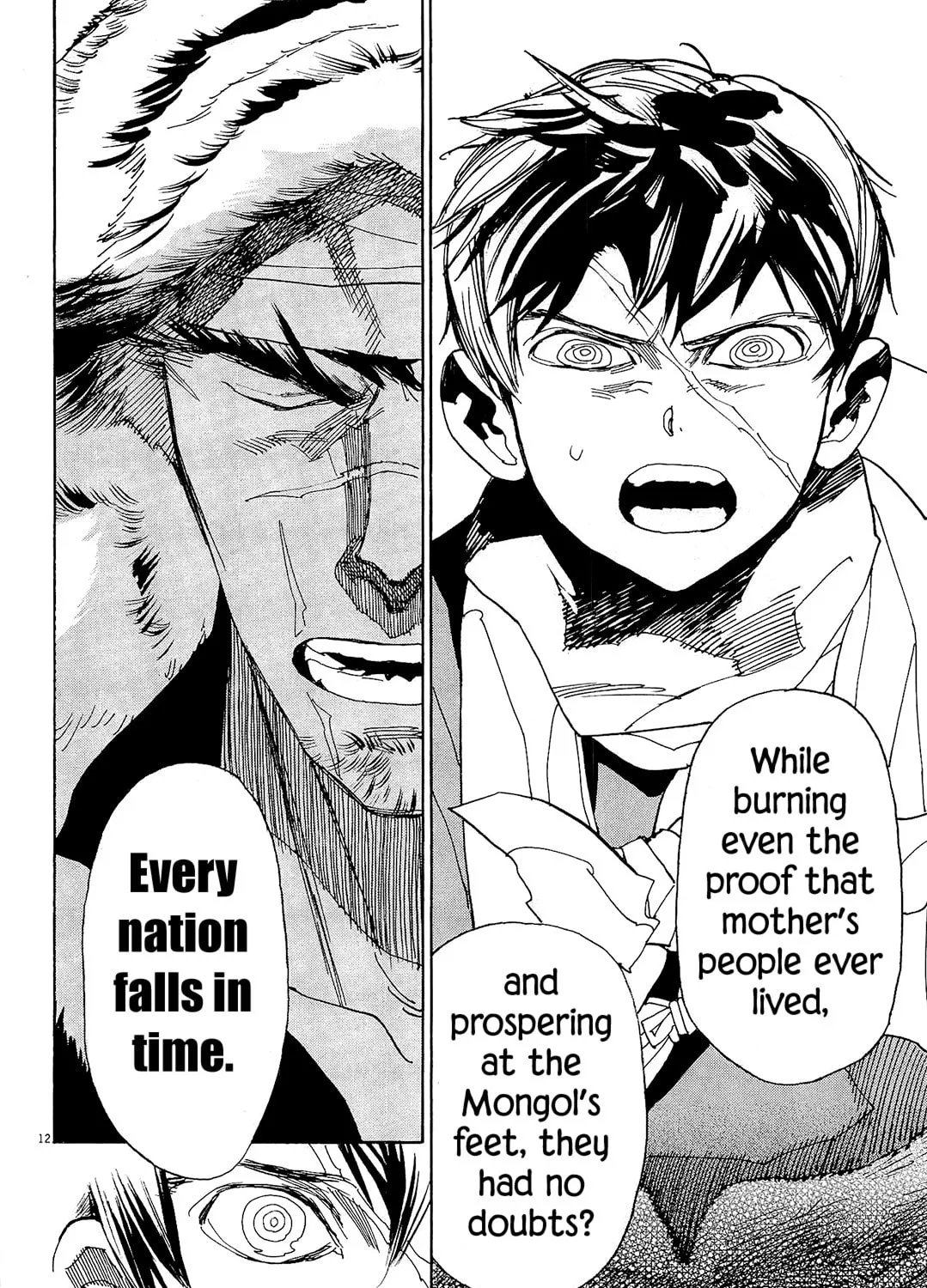 Read Shutohel chapter 44 image 20 on Lezhin