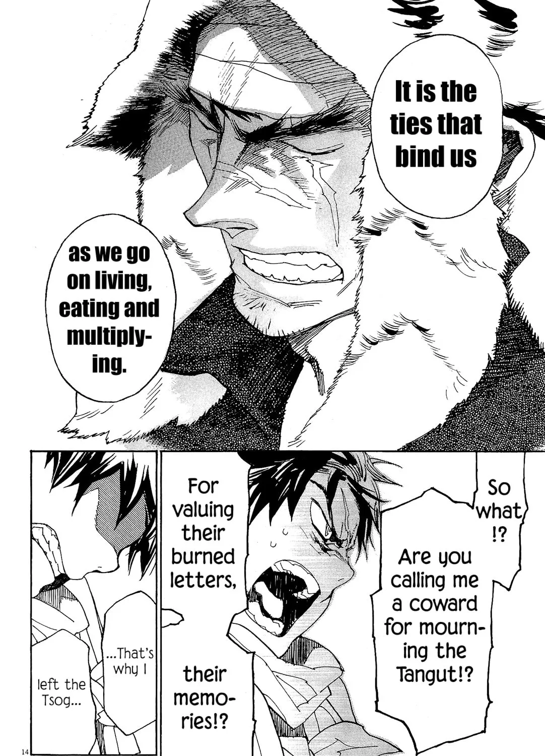Read Shutohel chapter 44 image 24 on Lezhin