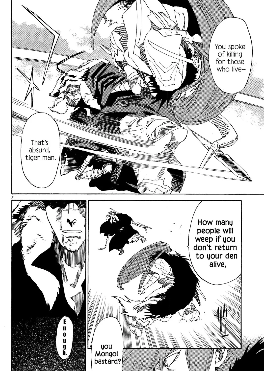 Read Shutohel chapter 45 image 12 on Lezhin