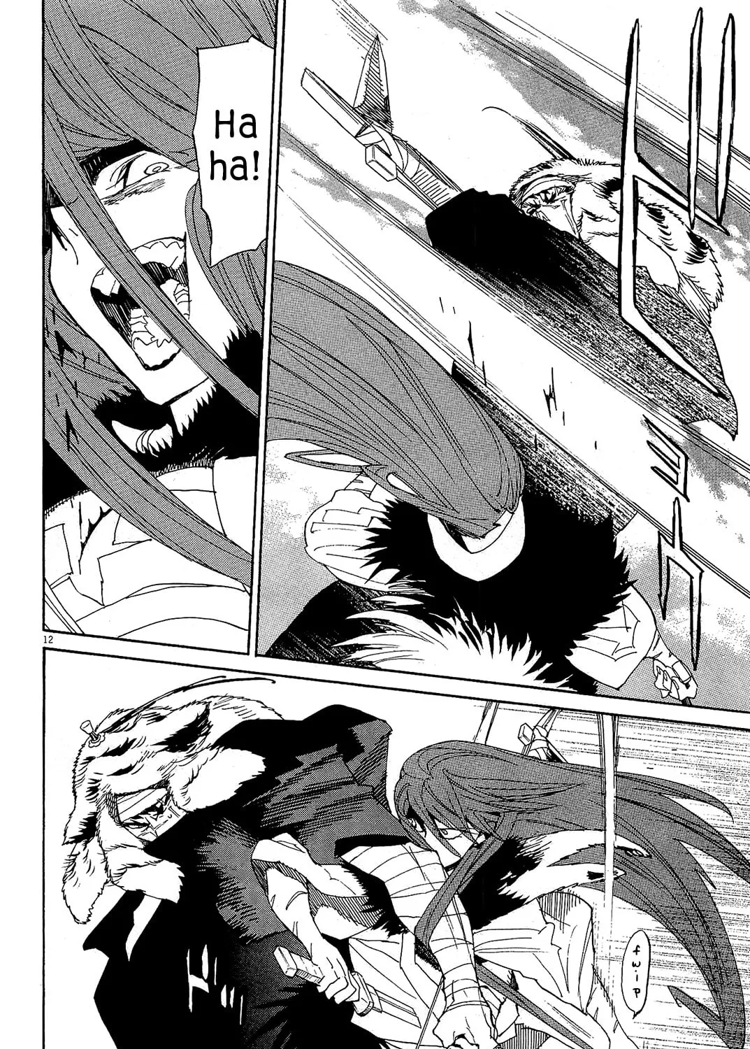 Read Shutohel chapter 45 image 20 on Lezhin