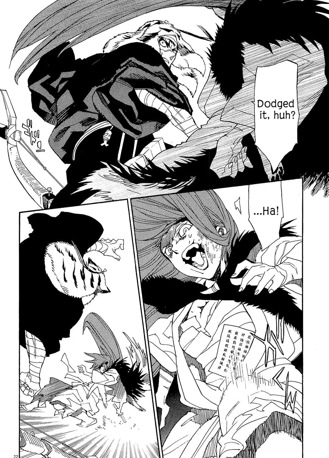 Read Shutohel chapter 45 image 38 on Lezhin