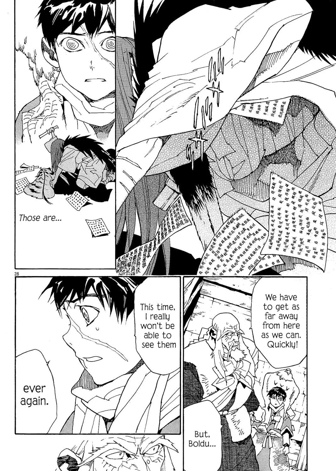 Read Shutohel chapter 45 image 46 on Lezhin