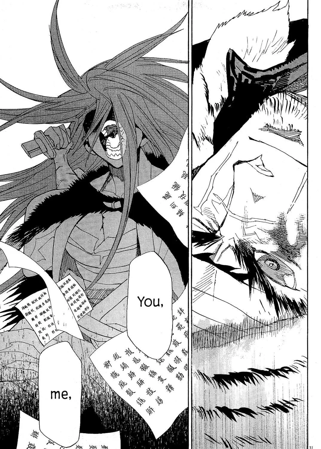 Read Shutohel chapter 45 image 52 on Lezhin