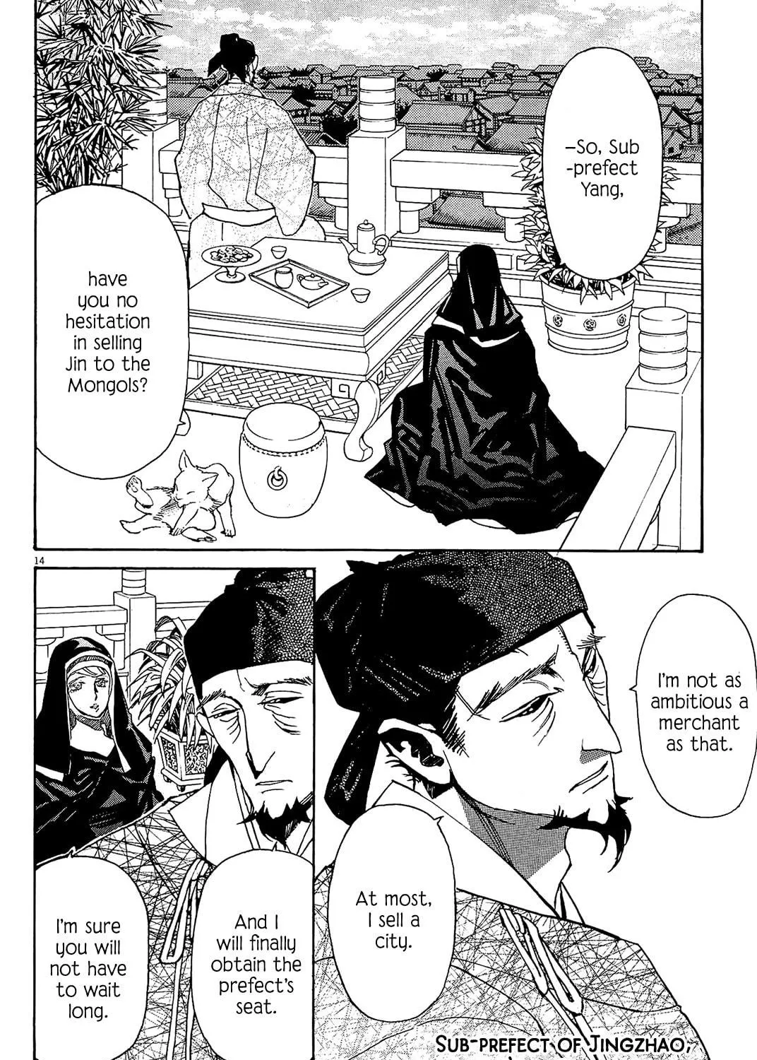 Read Shutohel chapter 50 image 21 on Lezhin