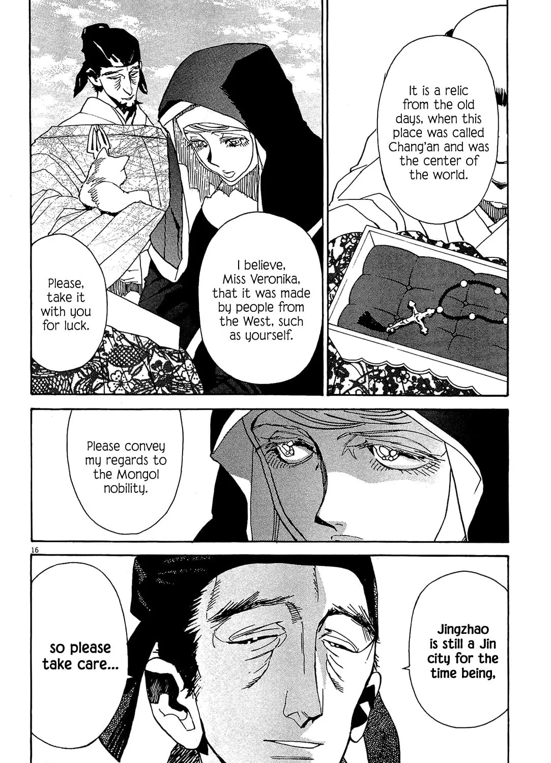 Read Shutohel chapter 50 image 25 on Lezhin