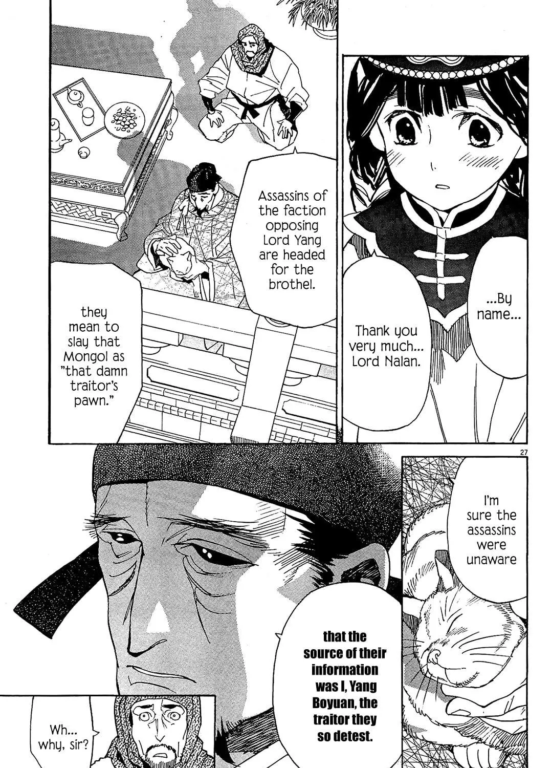 Read Shutohel chapter 50 image 47 on Lezhin