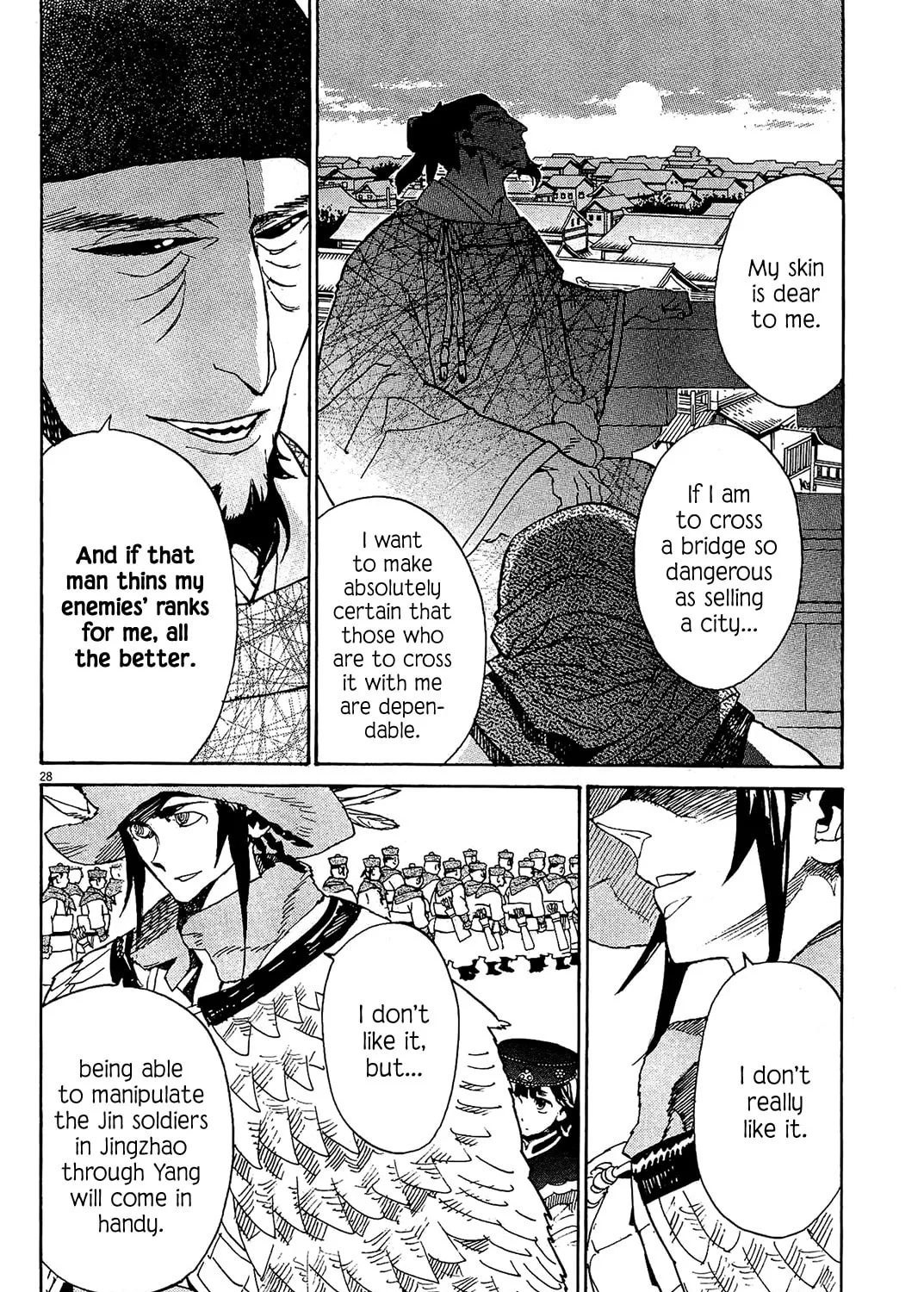 Read Shutohel chapter 50 image 49 on Lezhin
