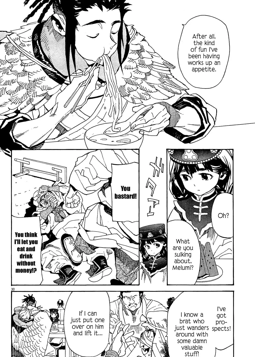 Read Shutohel chapter 50 image 53 on Lezhin