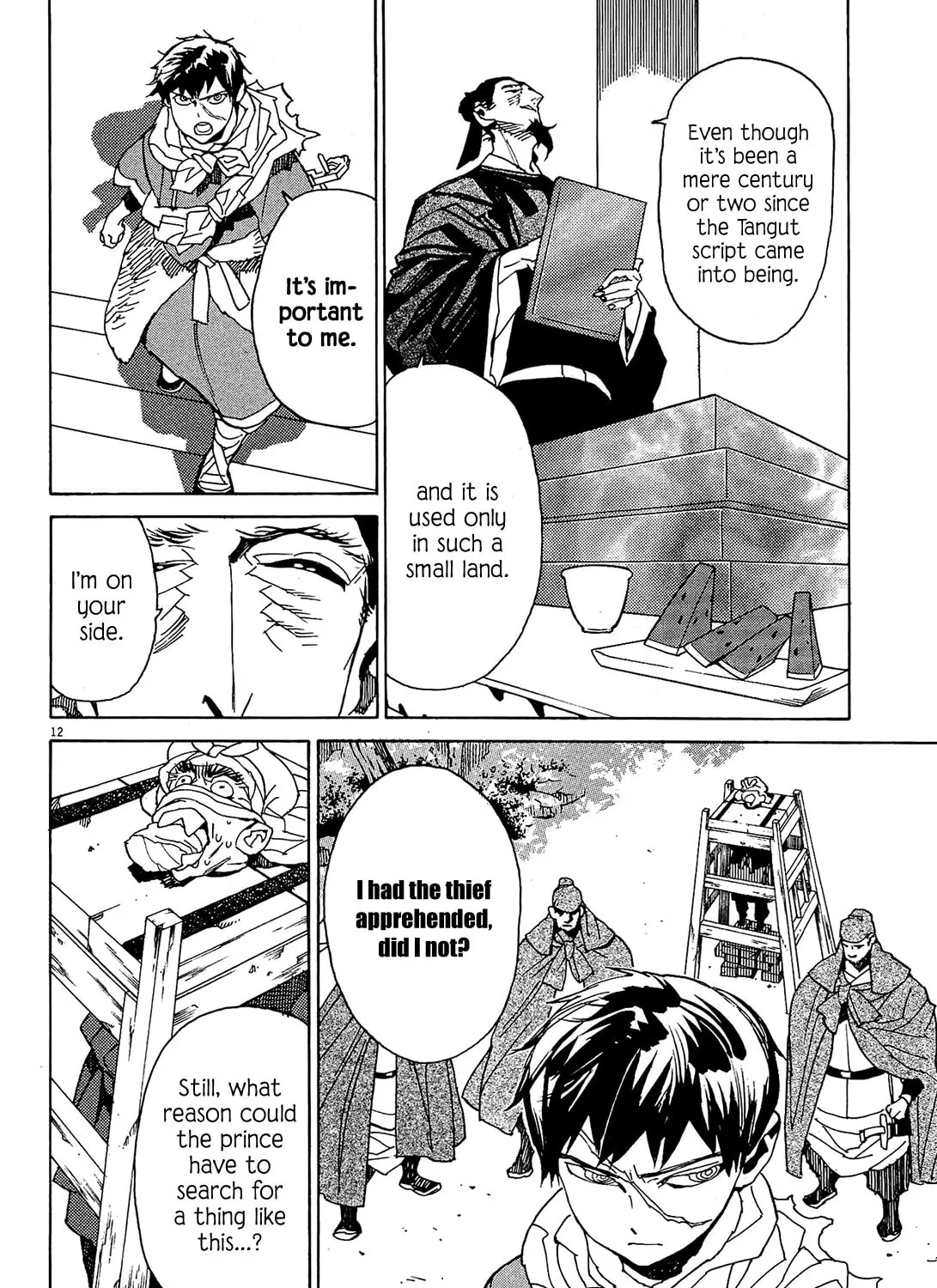 Read Shutohel chapter 54 image 20 on Lezhin