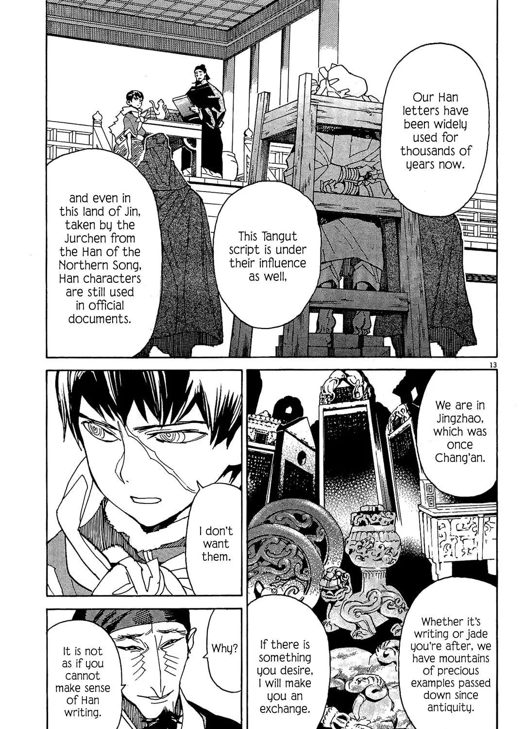 Read Shutohel chapter 54 image 22 on Lezhin