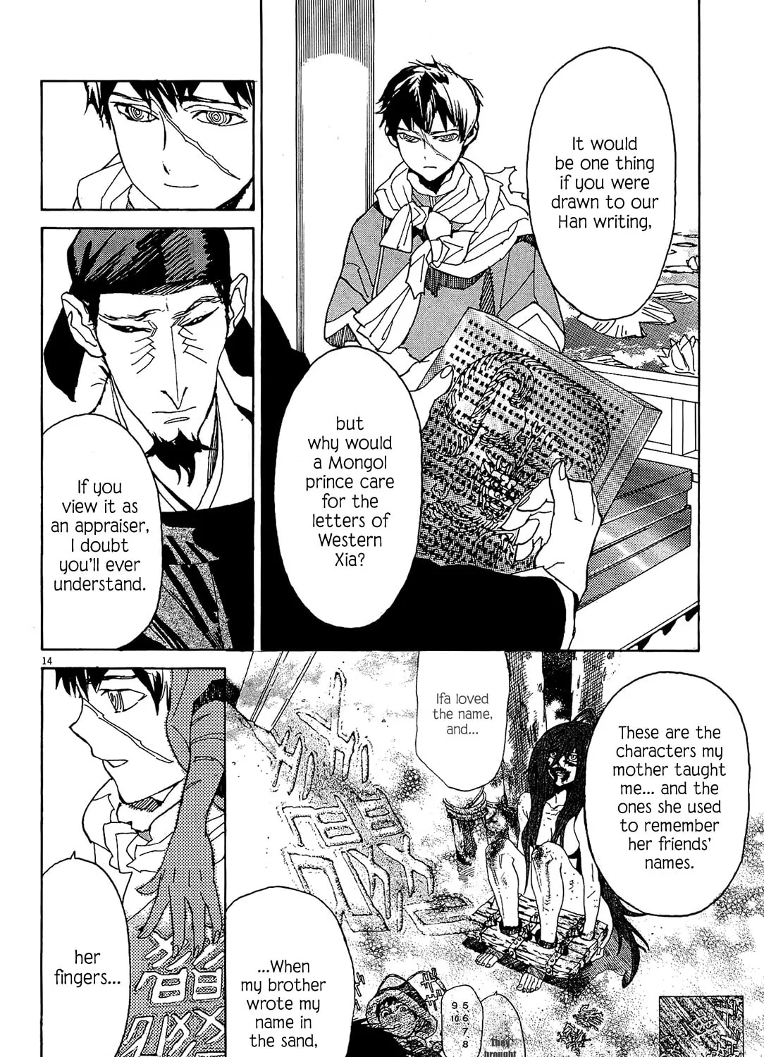 Read Shutohel chapter 54 image 24 on Lezhin