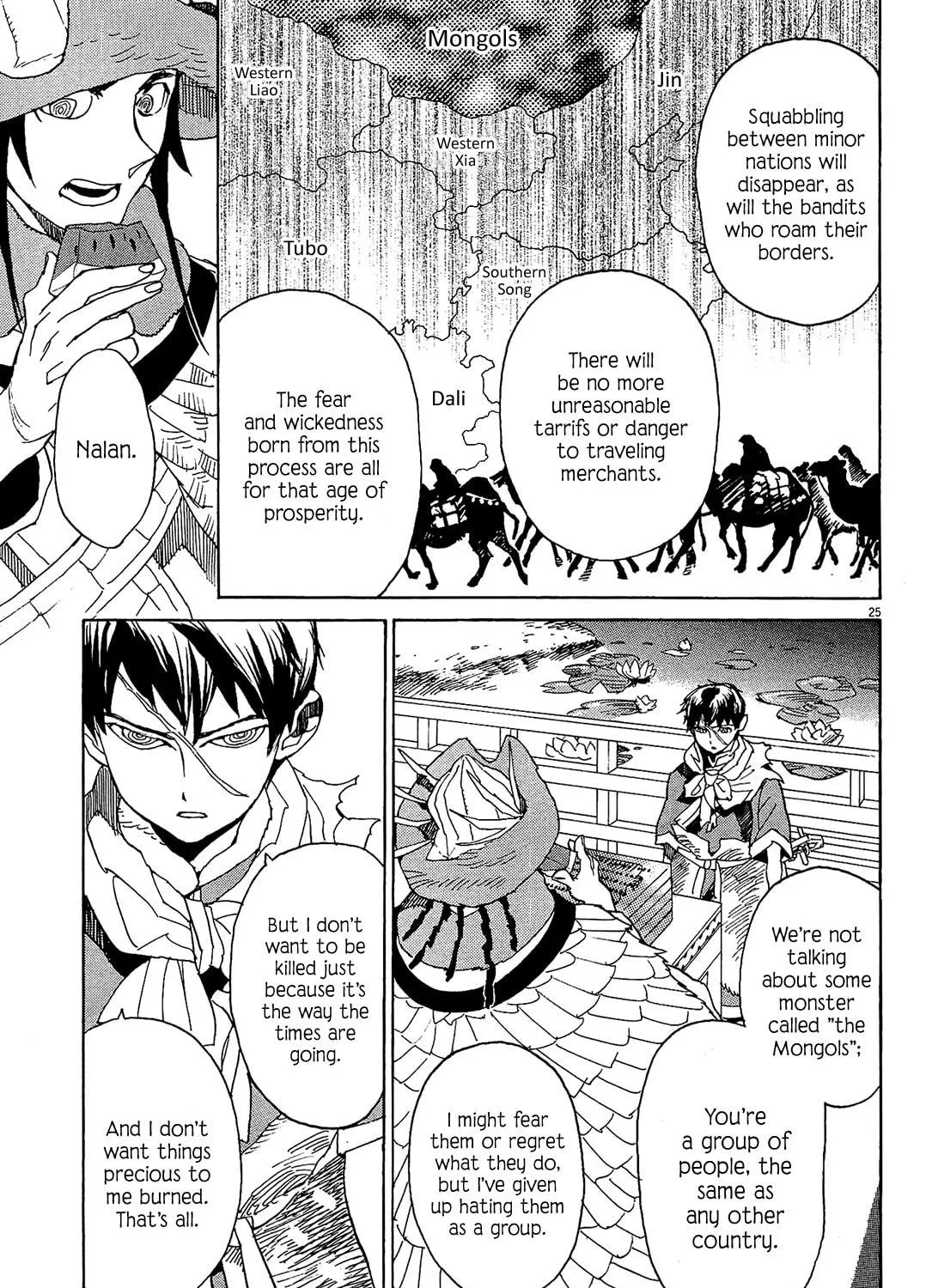 Read Shutohel chapter 54 image 46 on Lezhin