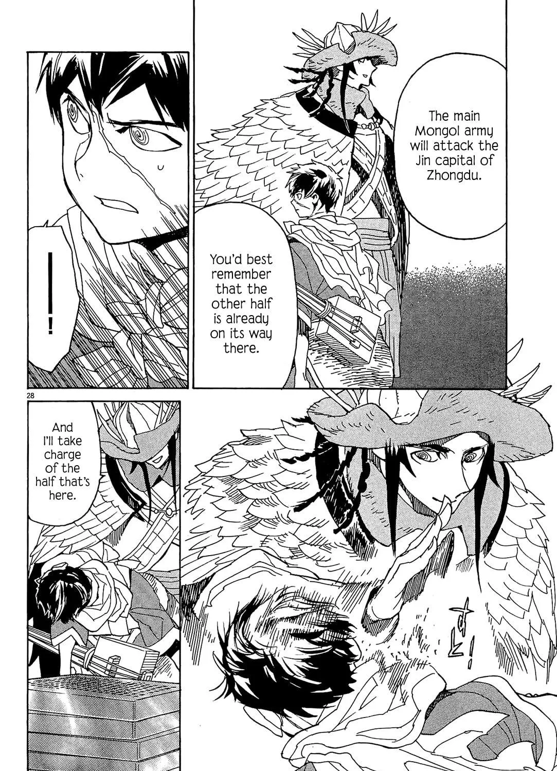 Read Shutohel chapter 54 image 52 on Lezhin