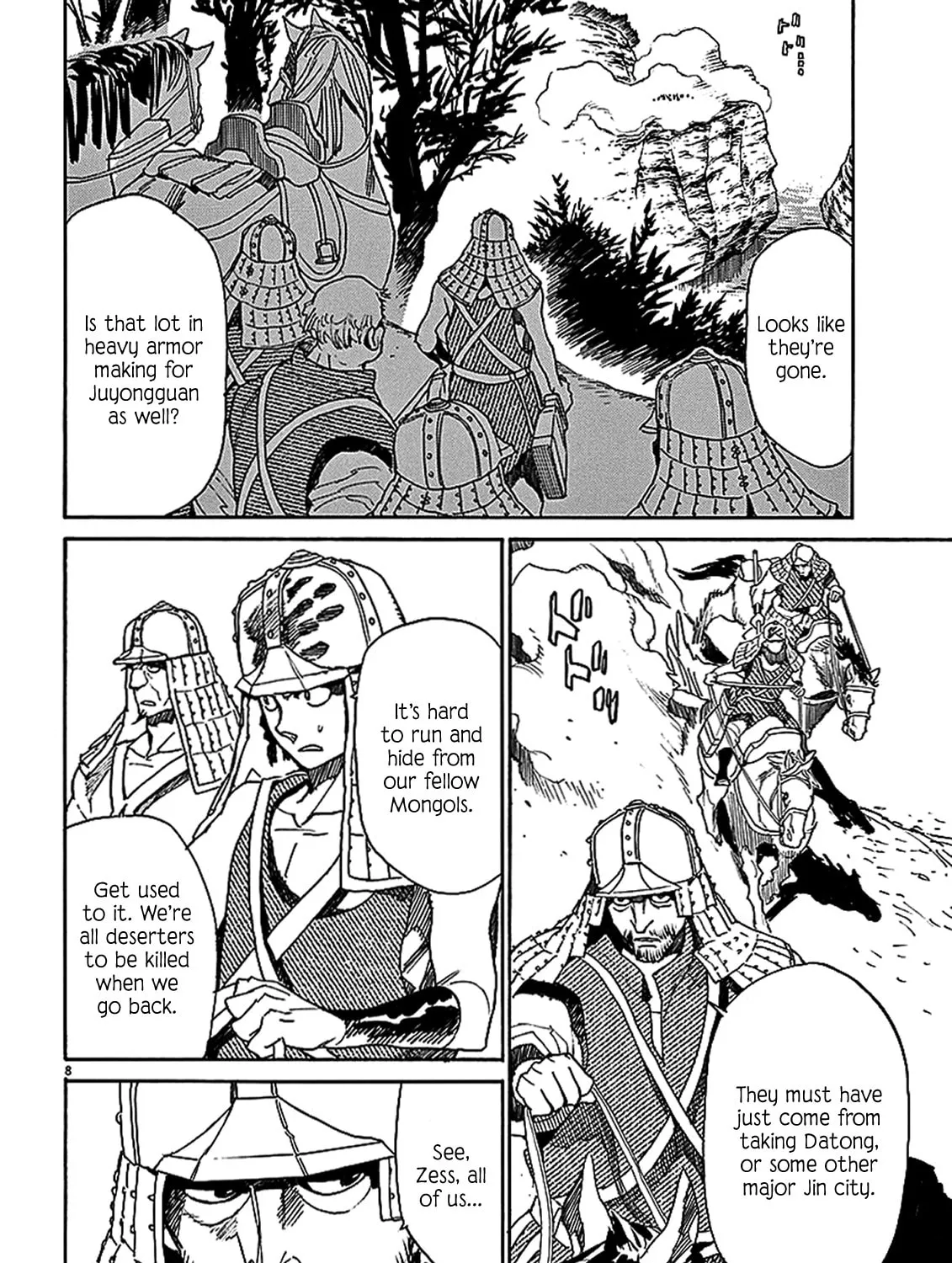 Read Shutohel chapter 57 image 14 on Lezhin