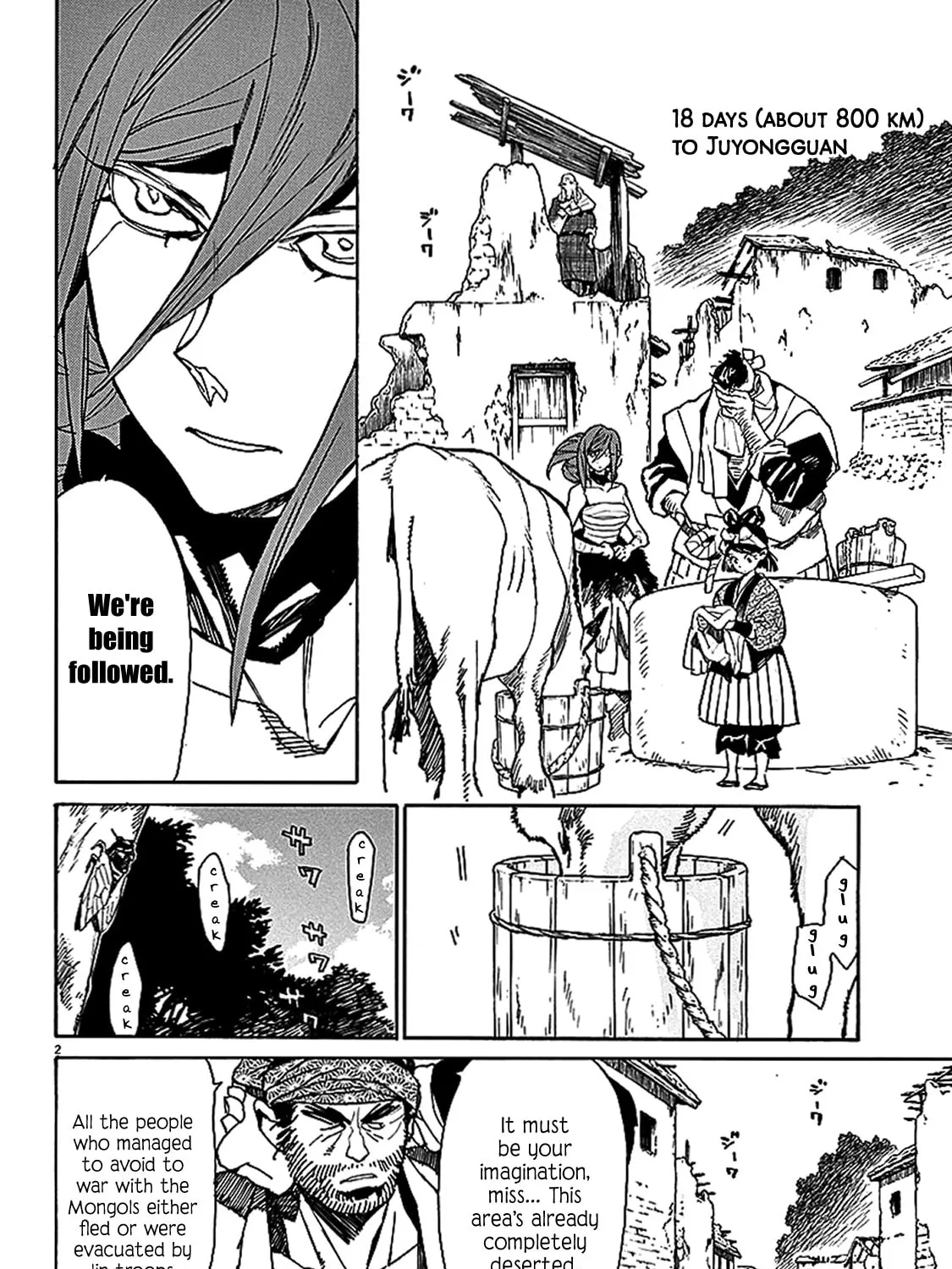 Read Shutohel chapter 57 image 2 on Lezhin