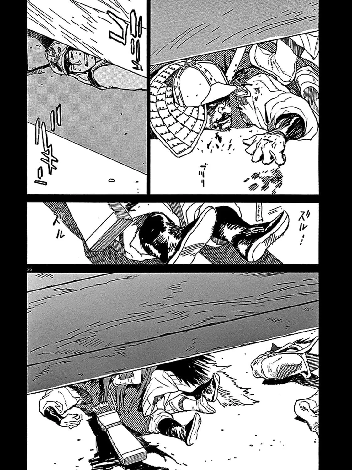 Read Shutohel chapter 57 image 48 on Lezhin
