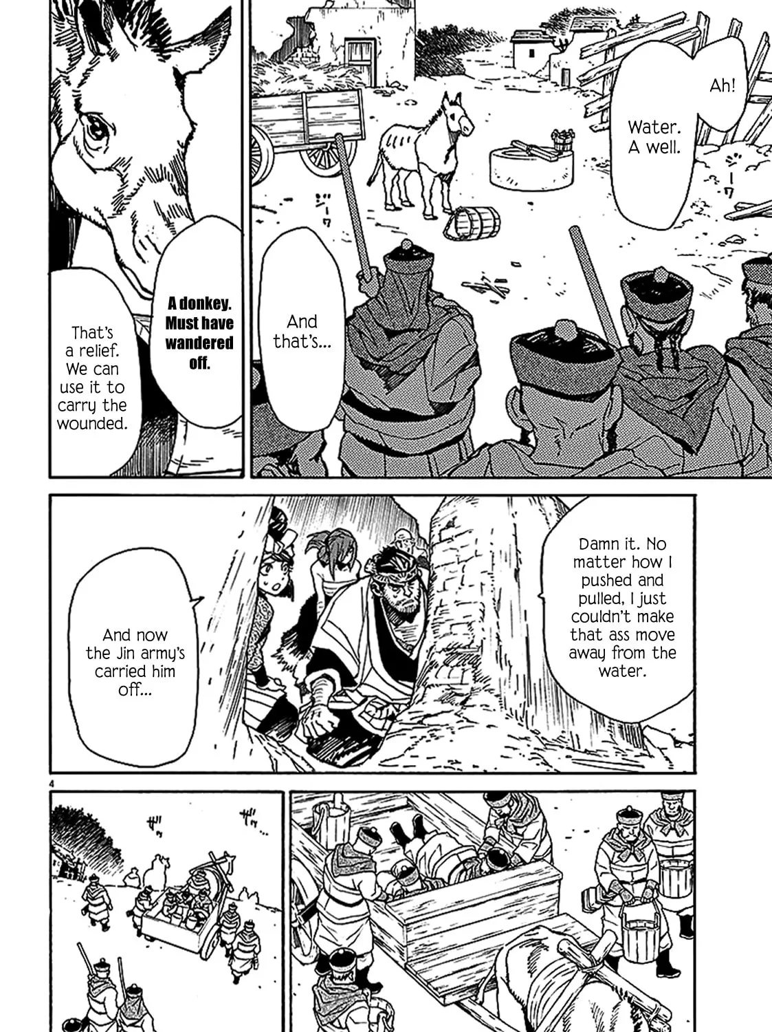 Read Shutohel chapter 57 image 6 on Lezhin