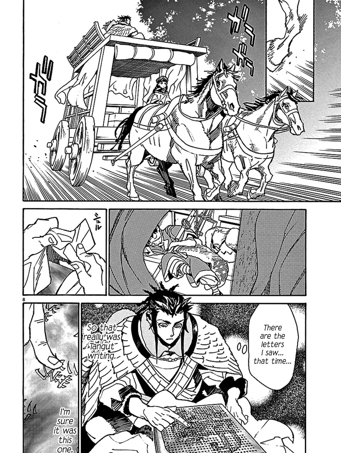 Read Shutohel chapter 58 image 14 on Lezhin