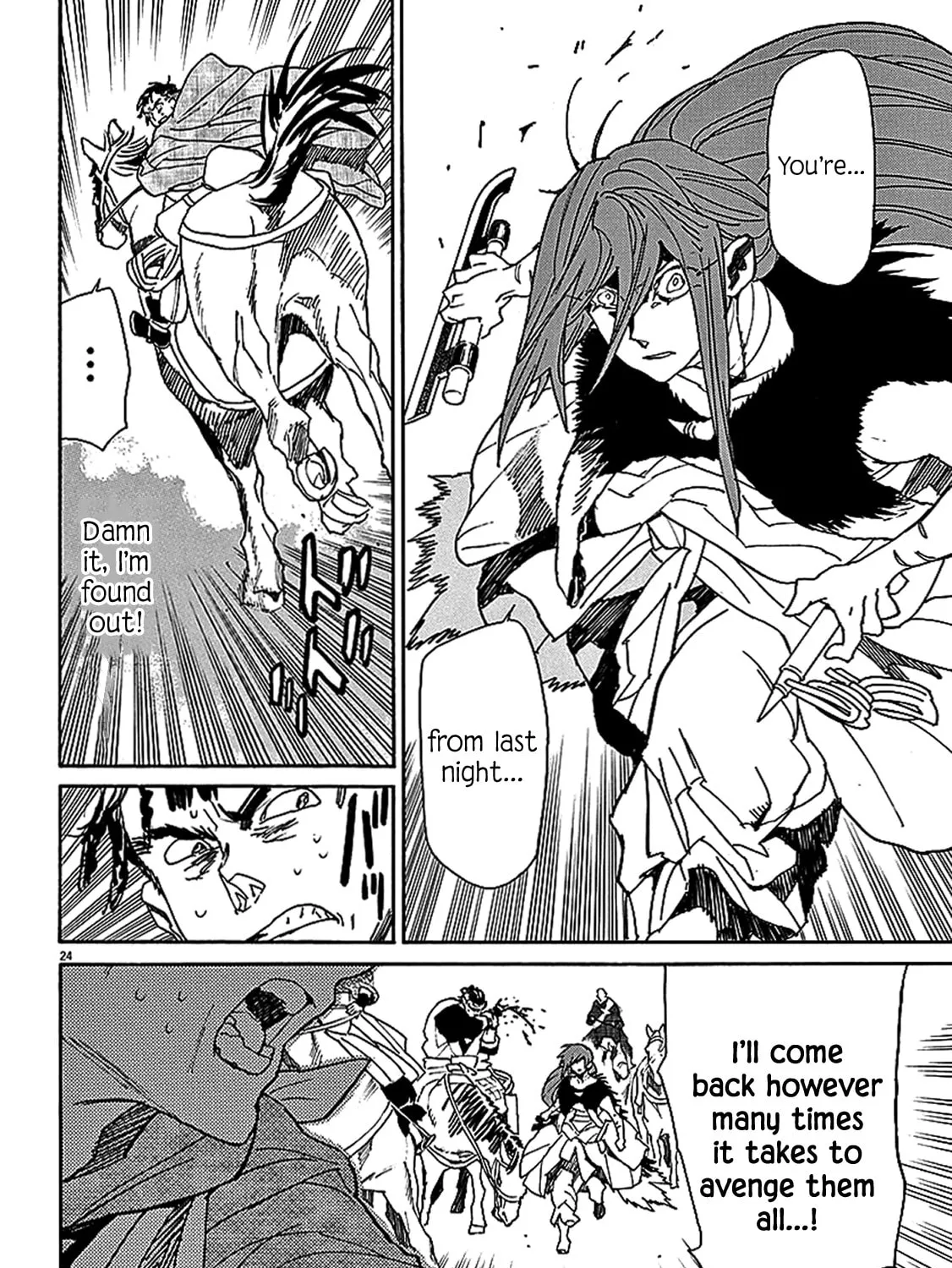 Read Shutohel chapter 58 image 44 on Lezhin