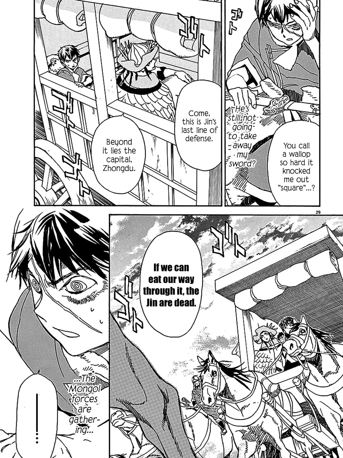 Read Shutohel chapter 58 image 54 on Lezhin