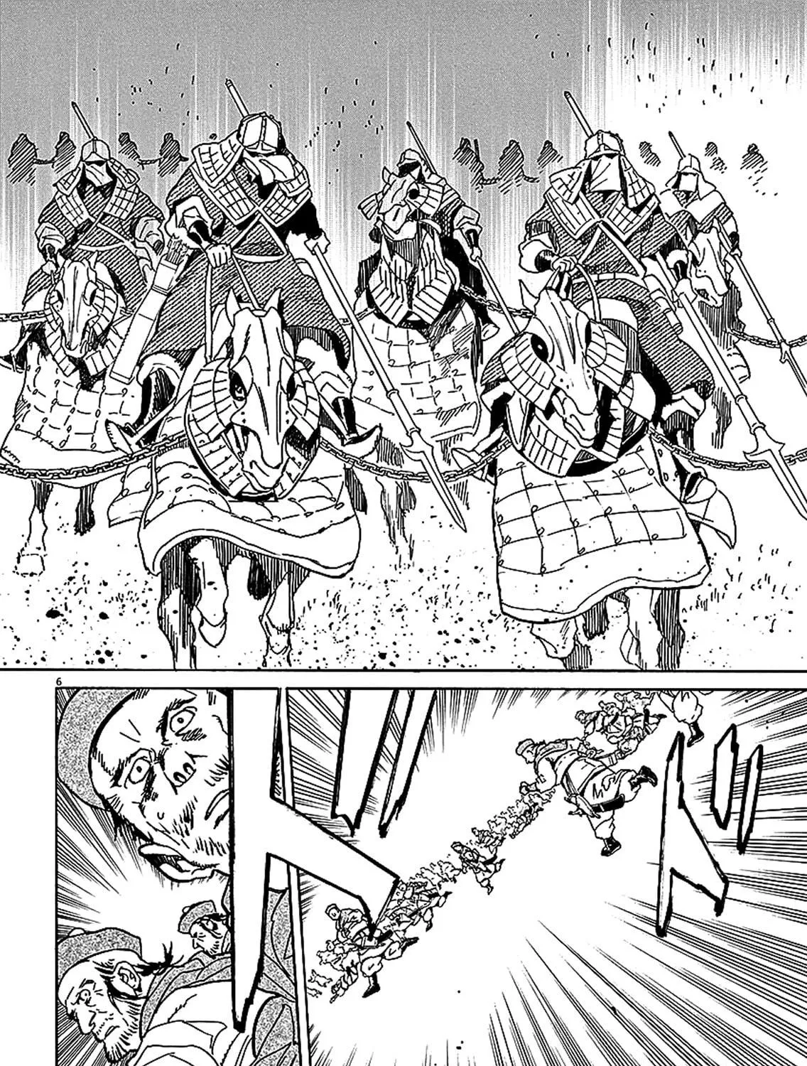Read Shutohel chapter 59 image 10 on Lezhin