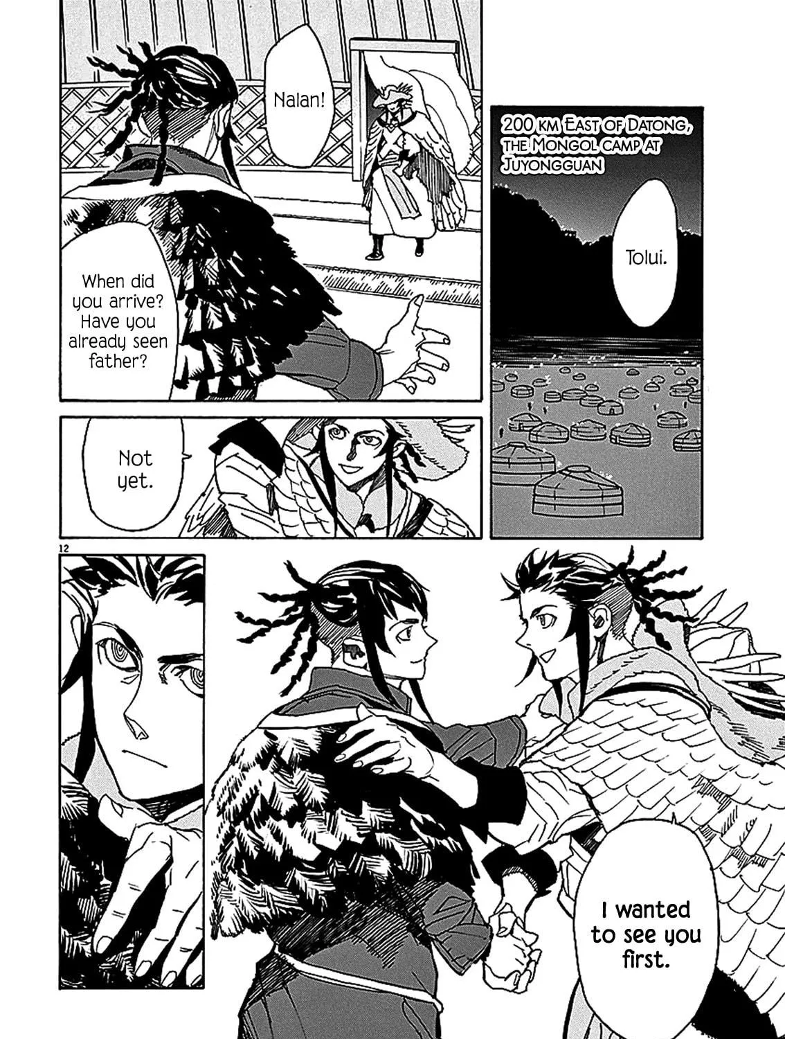 Read Shutohel chapter 59 image 18 on Lezhin