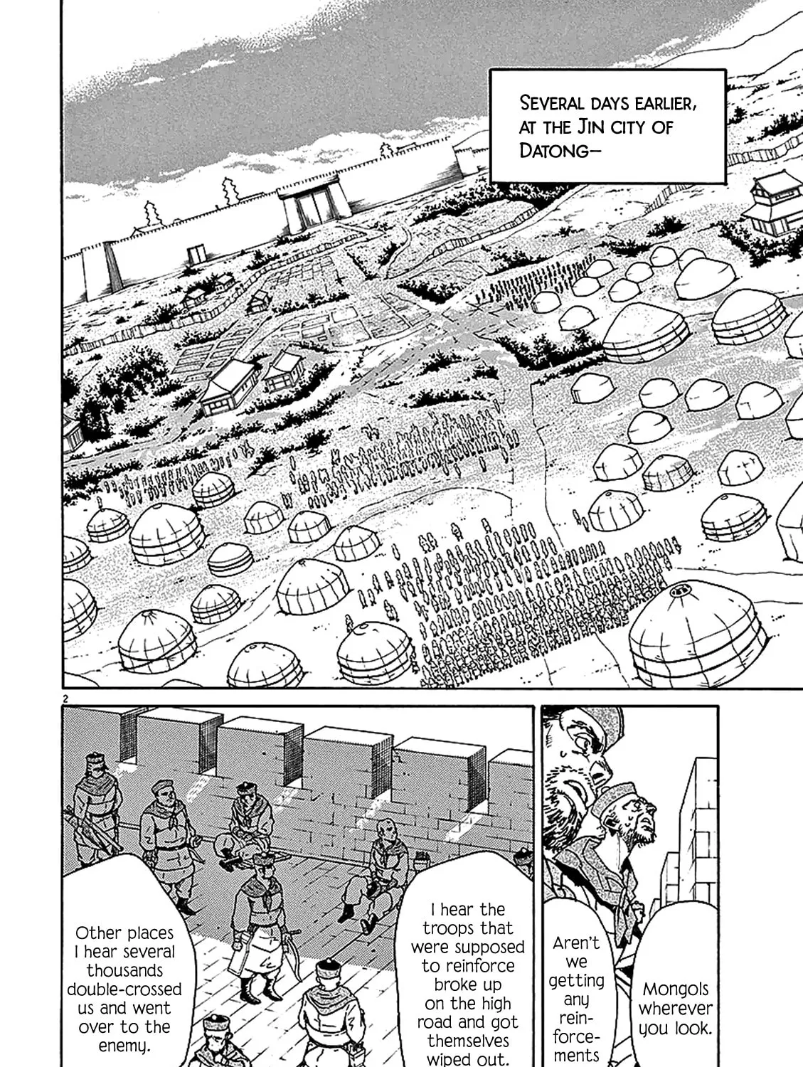 Read Shutohel chapter 59 image 2 on Lezhin