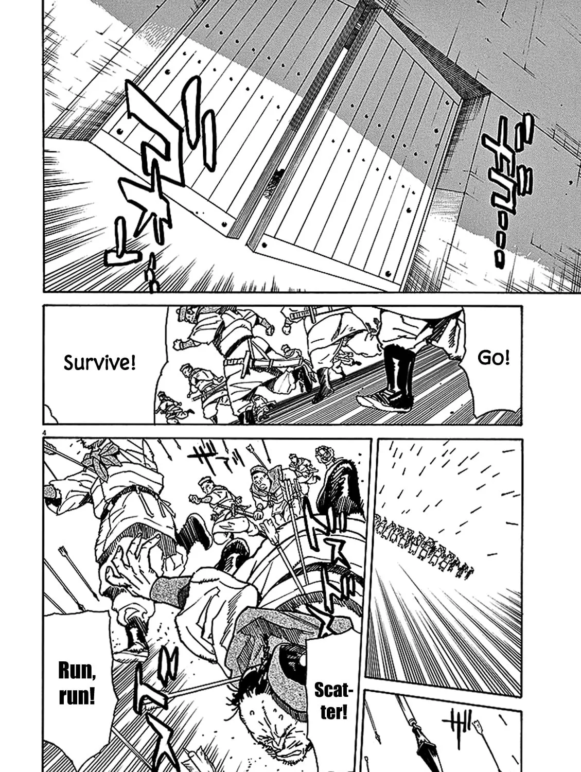 Read Shutohel chapter 59 image 6 on Lezhin
