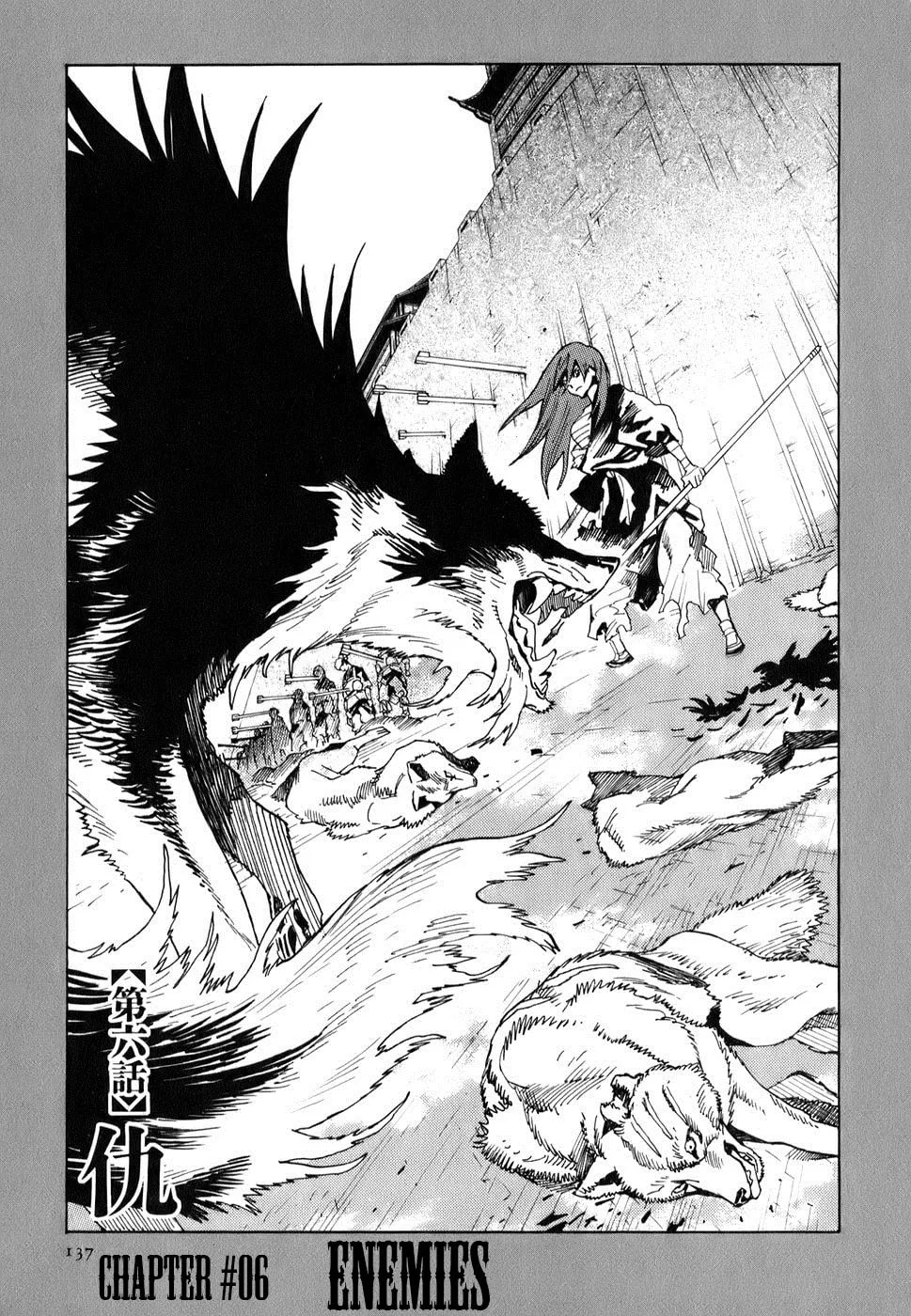 Read Shutohel chapter 6 image 0 on Lezhin