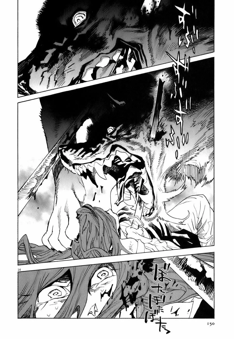 Read Shutohel chapter 6 image 12 on Lezhin