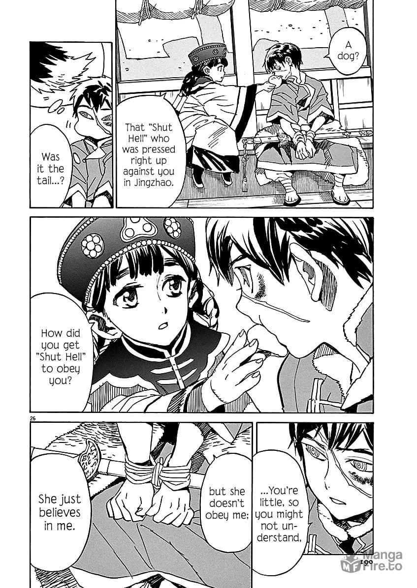 Read Shutohel chapter 60 image 24 on Lezhin
