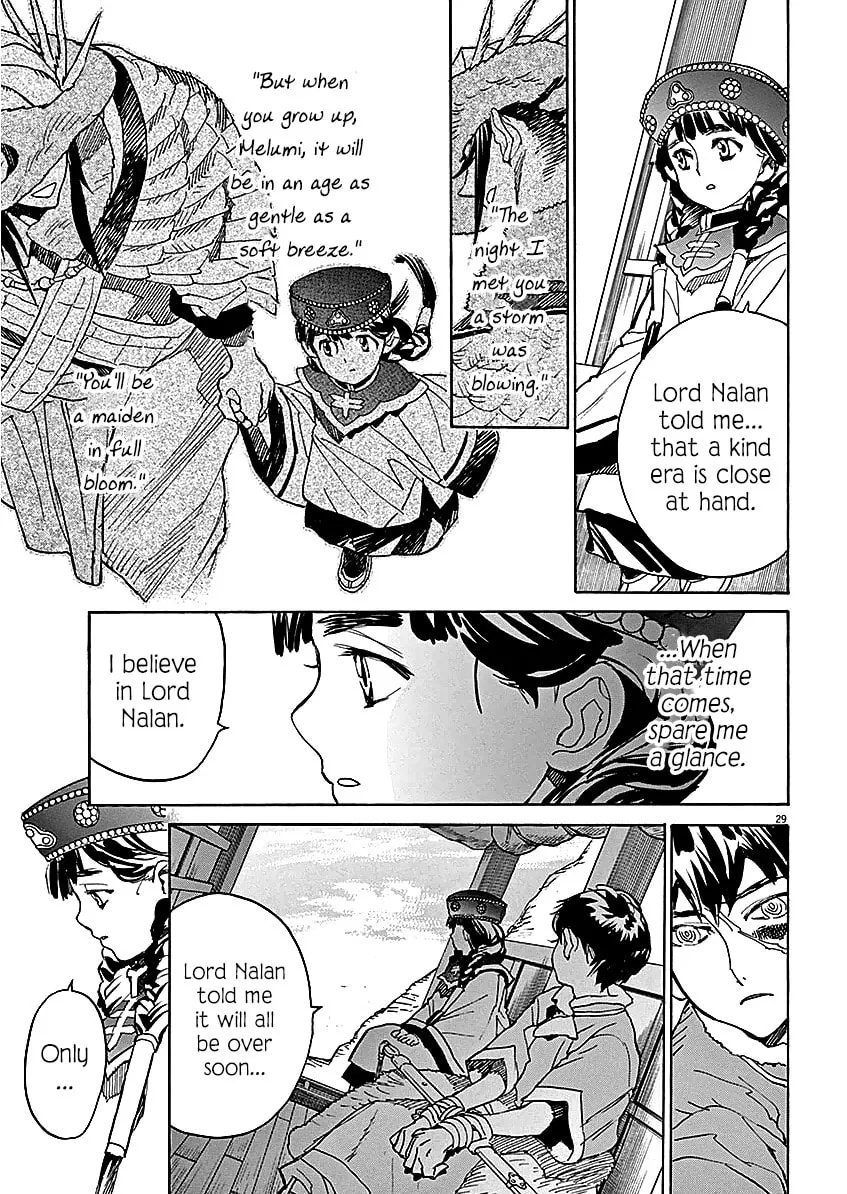 Read Shutohel chapter 60 image 27 on Lezhin