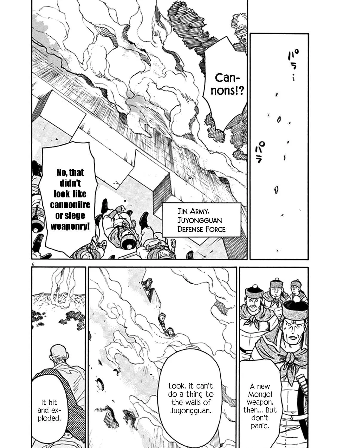 Read Shutohel chapter 61 image 18 on Lezhin