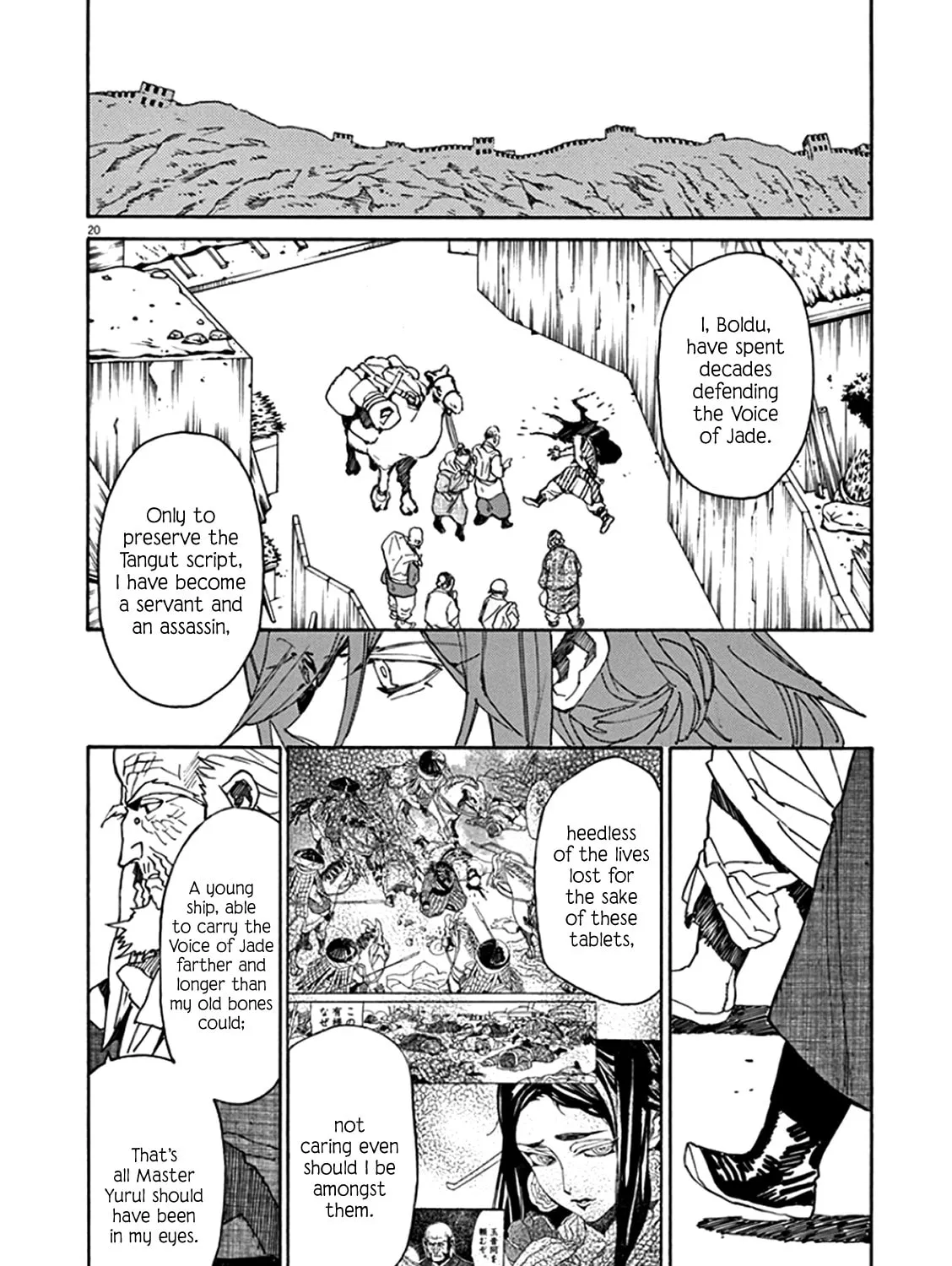 Read Shutohel chapter 61 image 42 on Lezhin
