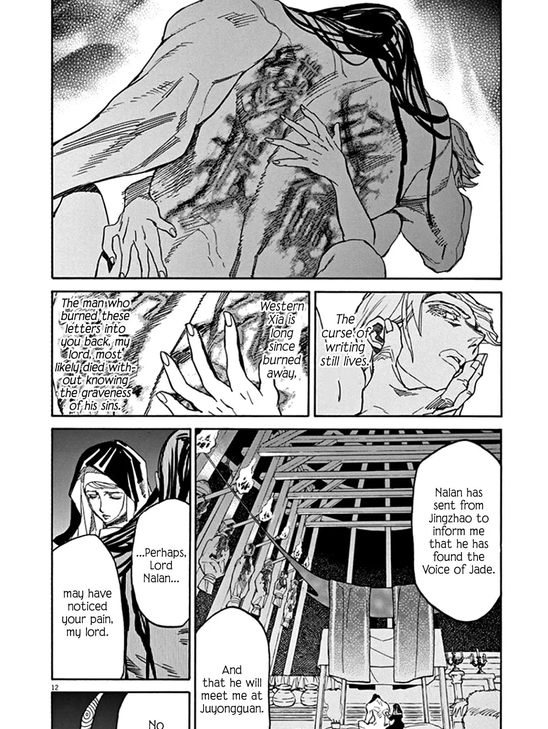 Read Shutohel chapter 62 image 20 on Lezhin
