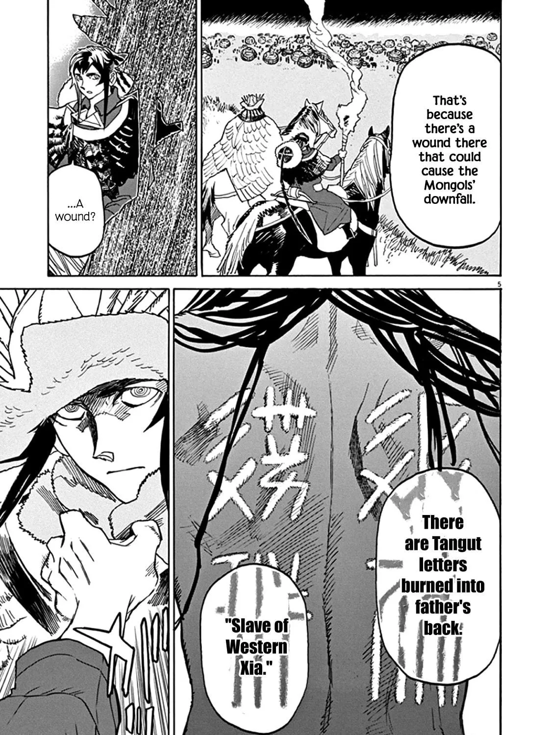 Read Shutohel chapter 62 image 8 on Lezhin