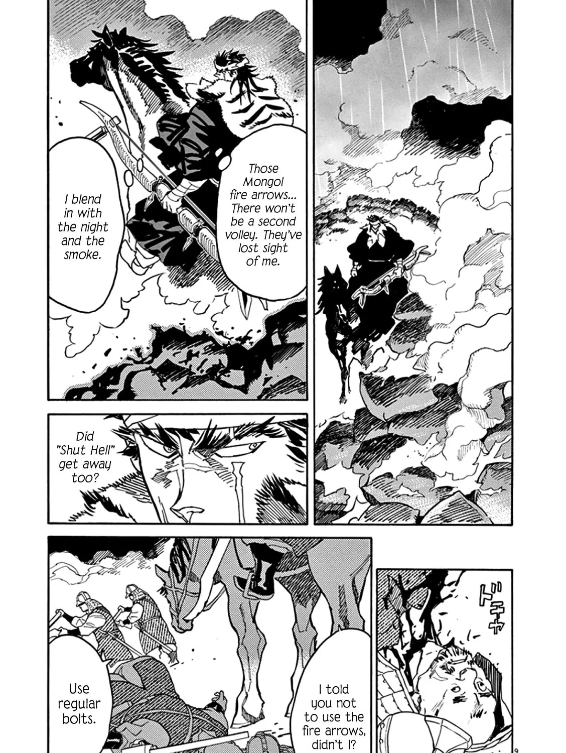 Read Shutohel chapter 63 image 12 on Lezhin