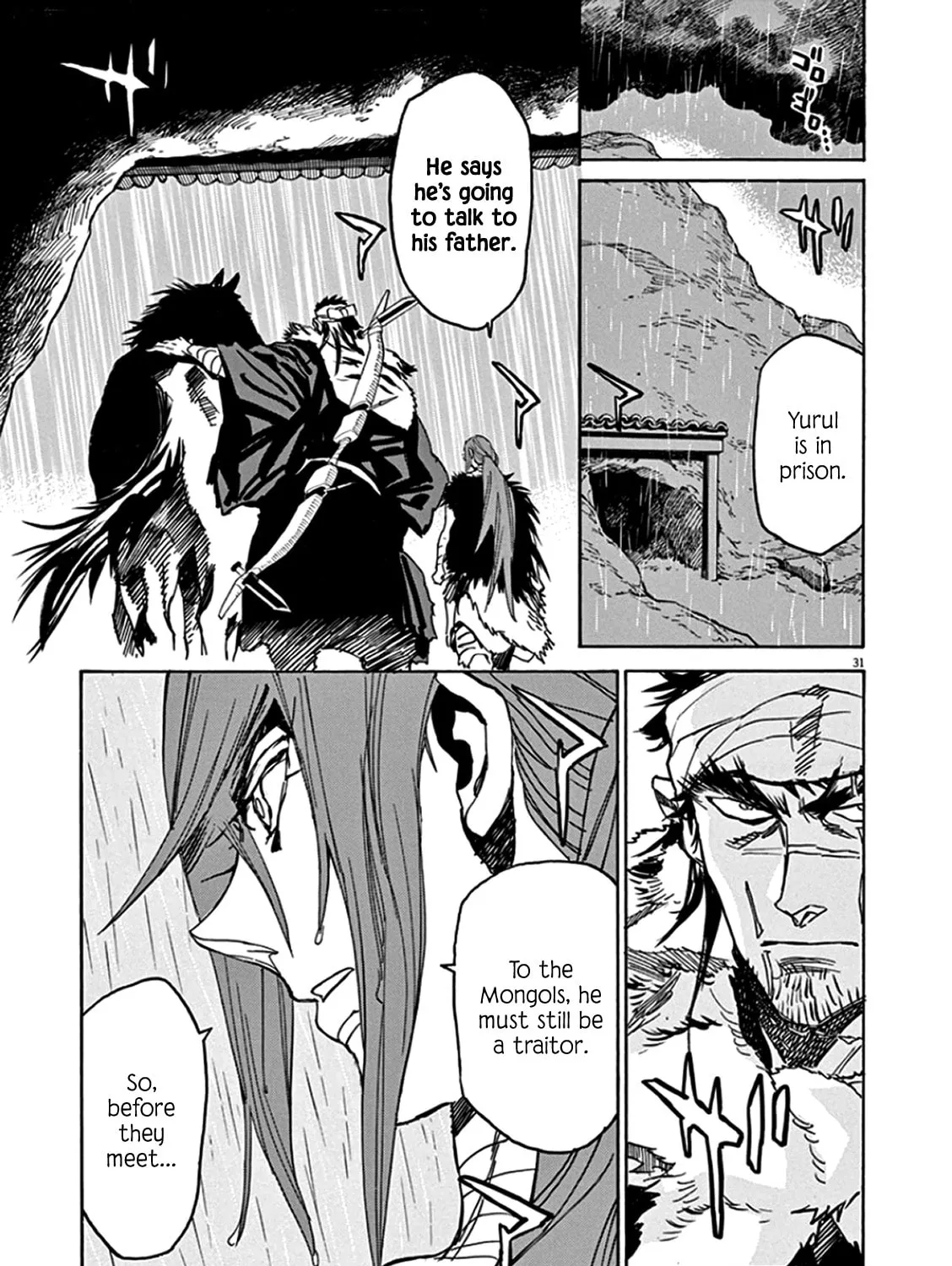 Read Shutohel chapter 63 image 54 on Lezhin