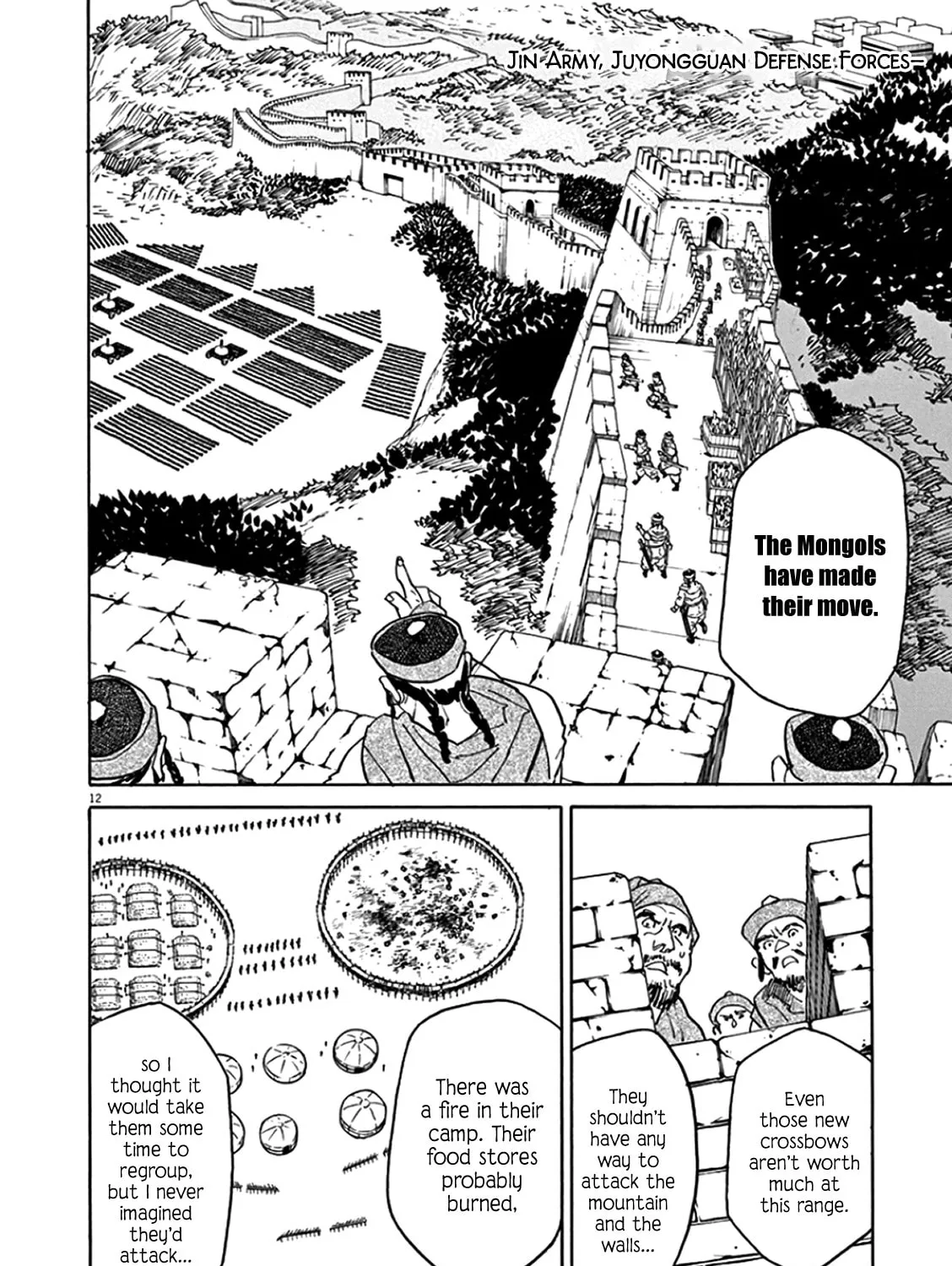 Read Shutohel chapter 65 image 14 on Lezhin