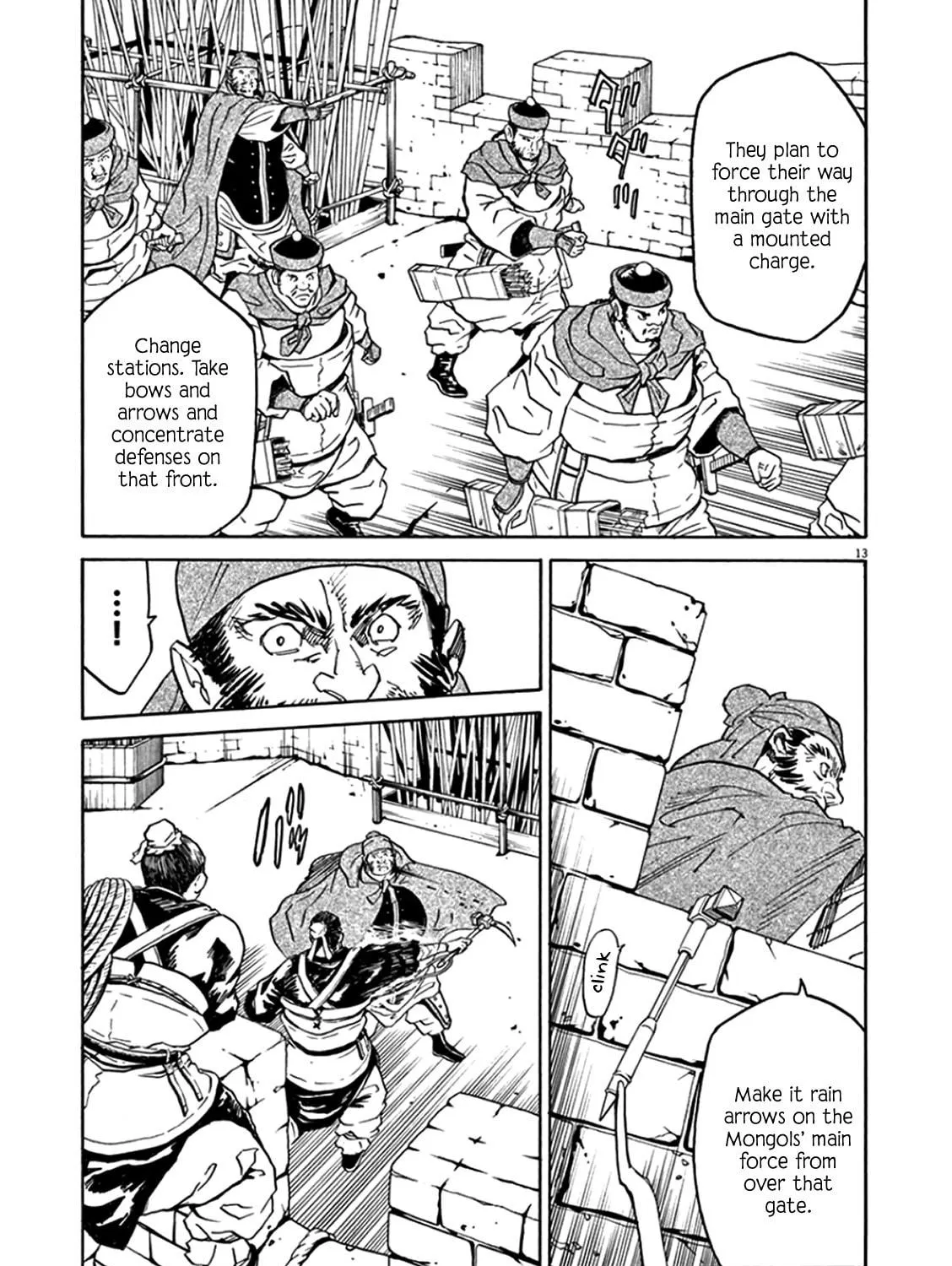 Read Shutohel chapter 65 image 16 on Lezhin