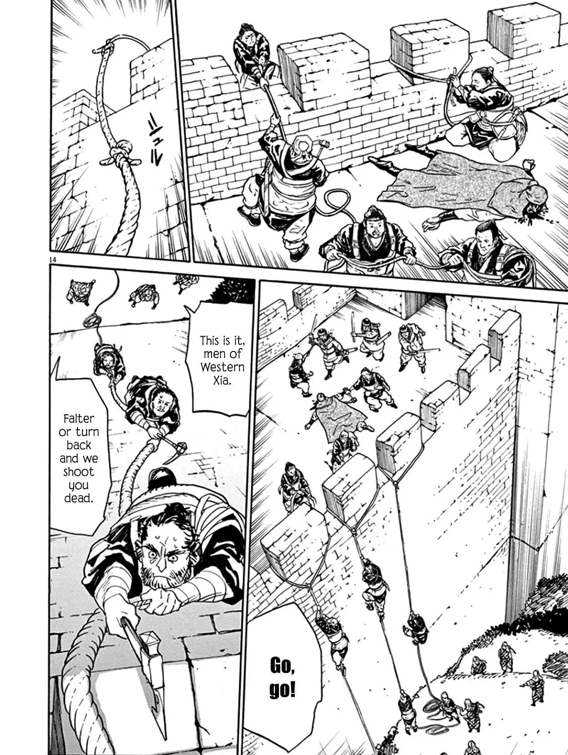Read Shutohel chapter 65 image 18 on Lezhin