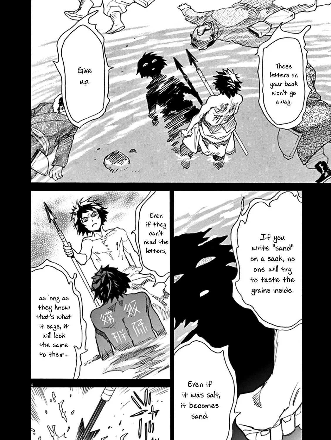 Read Shutohel chapter 65 image 4 on Lezhin