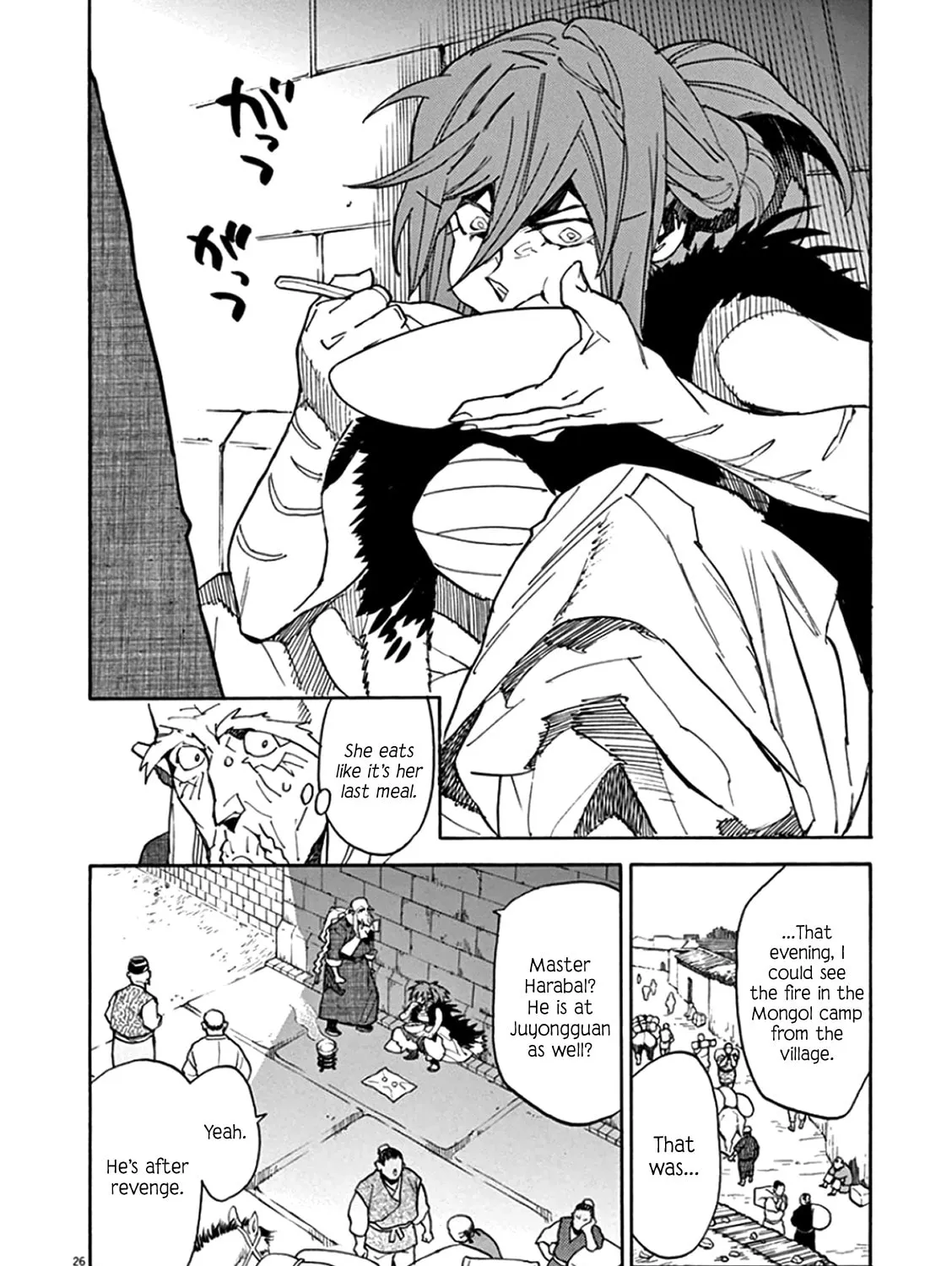 Read Shutohel chapter 65 image 42 on Lezhin
