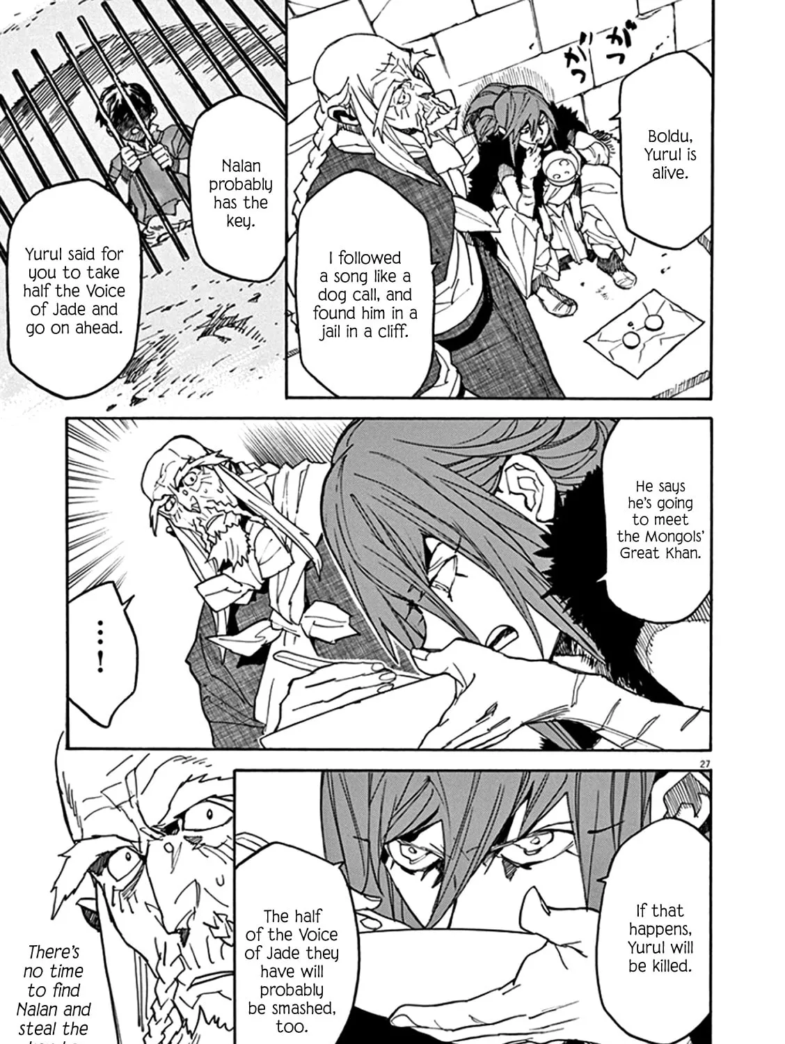 Read Shutohel chapter 65 image 44 on Lezhin